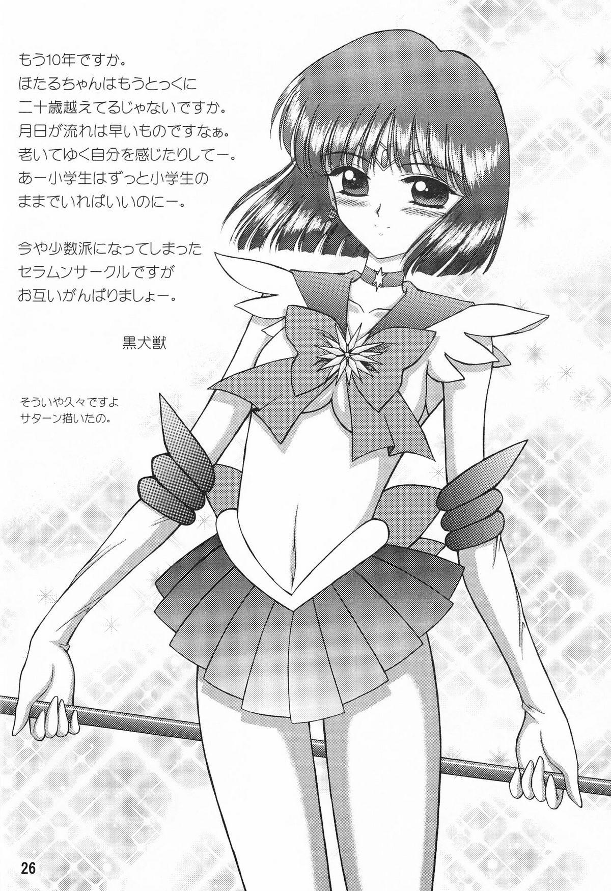 [Thirty Saver Street 2D Shooting (Maki Hideto, Sawara Kazumitsu)] Silent Saturn S Special - Satān kōrin 10-shūnen kinen hon (Bishoujo Senshi Sailor Moon) 25
