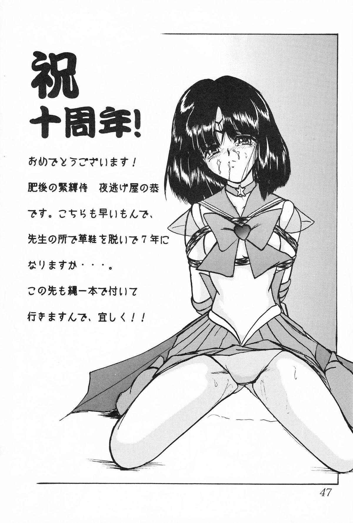 [Thirty Saver Street 2D Shooting (Maki Hideto, Sawara Kazumitsu)] Silent Saturn S Special - Satān kōrin 10-shūnen kinen hon (Bishoujo Senshi Sailor Moon) 47