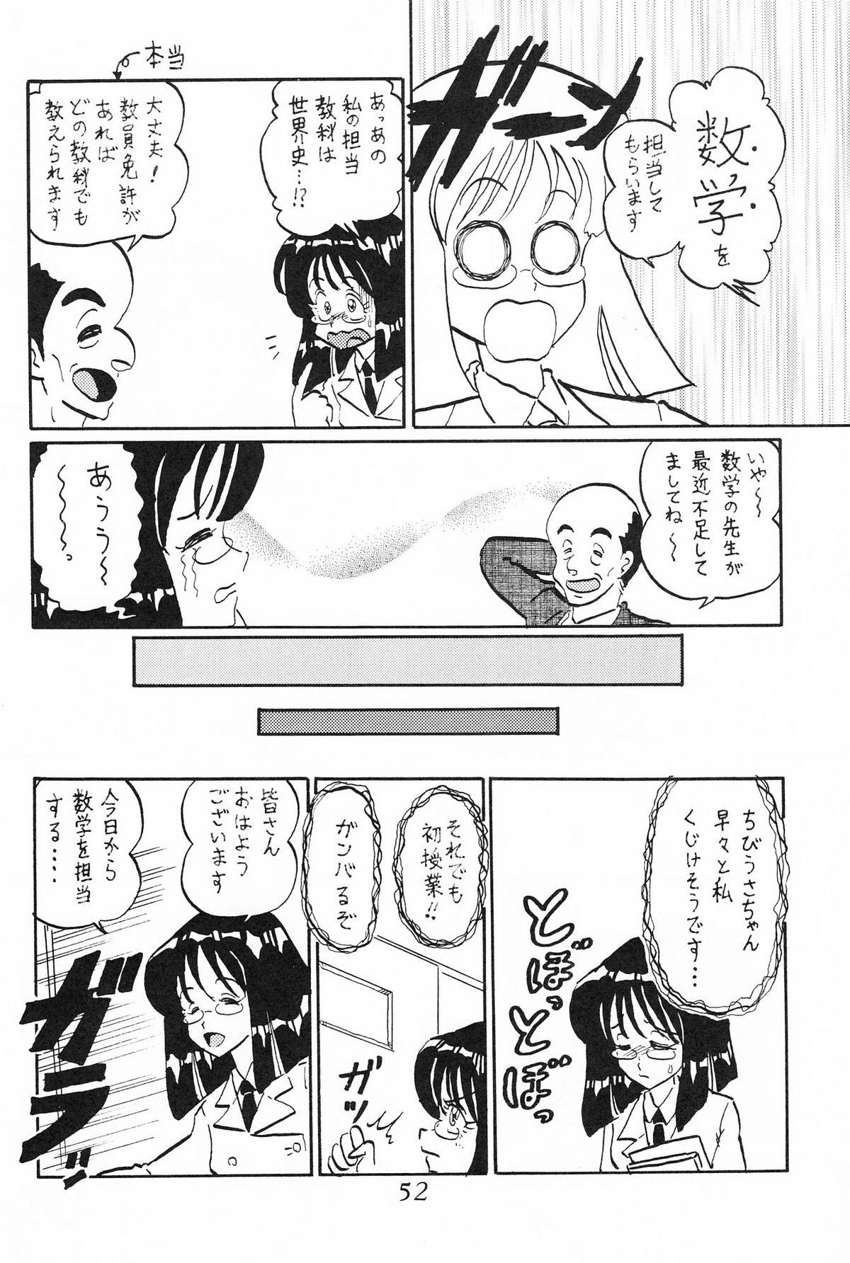 [Thirty Saver Street 2D Shooting (Maki Hideto, Sawara Kazumitsu)] Silent Saturn S Special - Satān kōrin 10-shūnen kinen hon (Bishoujo Senshi Sailor Moon) 52
