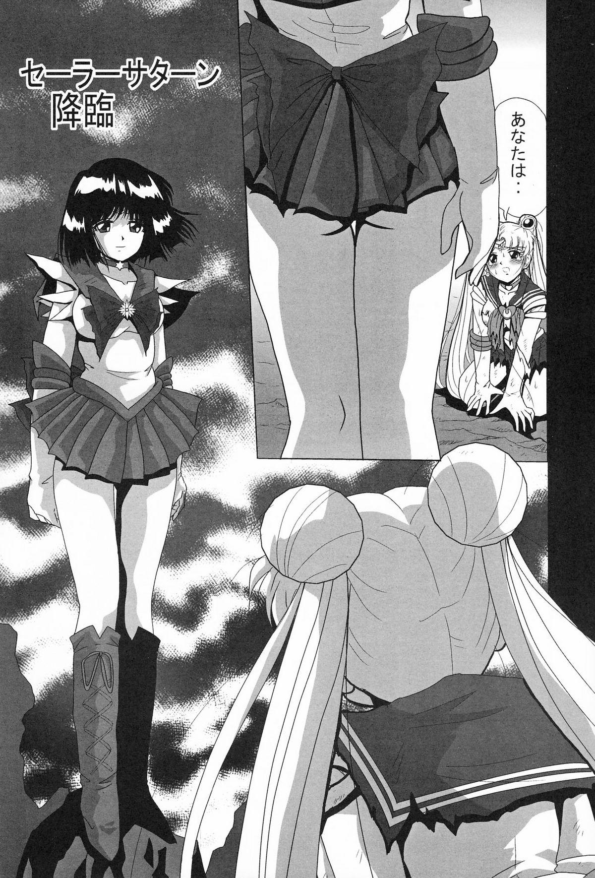 Shaven [Thirty Saver Street 2D Shooting (Maki Hideto, Sawara Kazumitsu)] Silent Saturn S Special - Satān kōrin 10-shūnen kinen hon (Bishoujo Senshi Sailor Moon) - Sailor moon Cei - Page 7