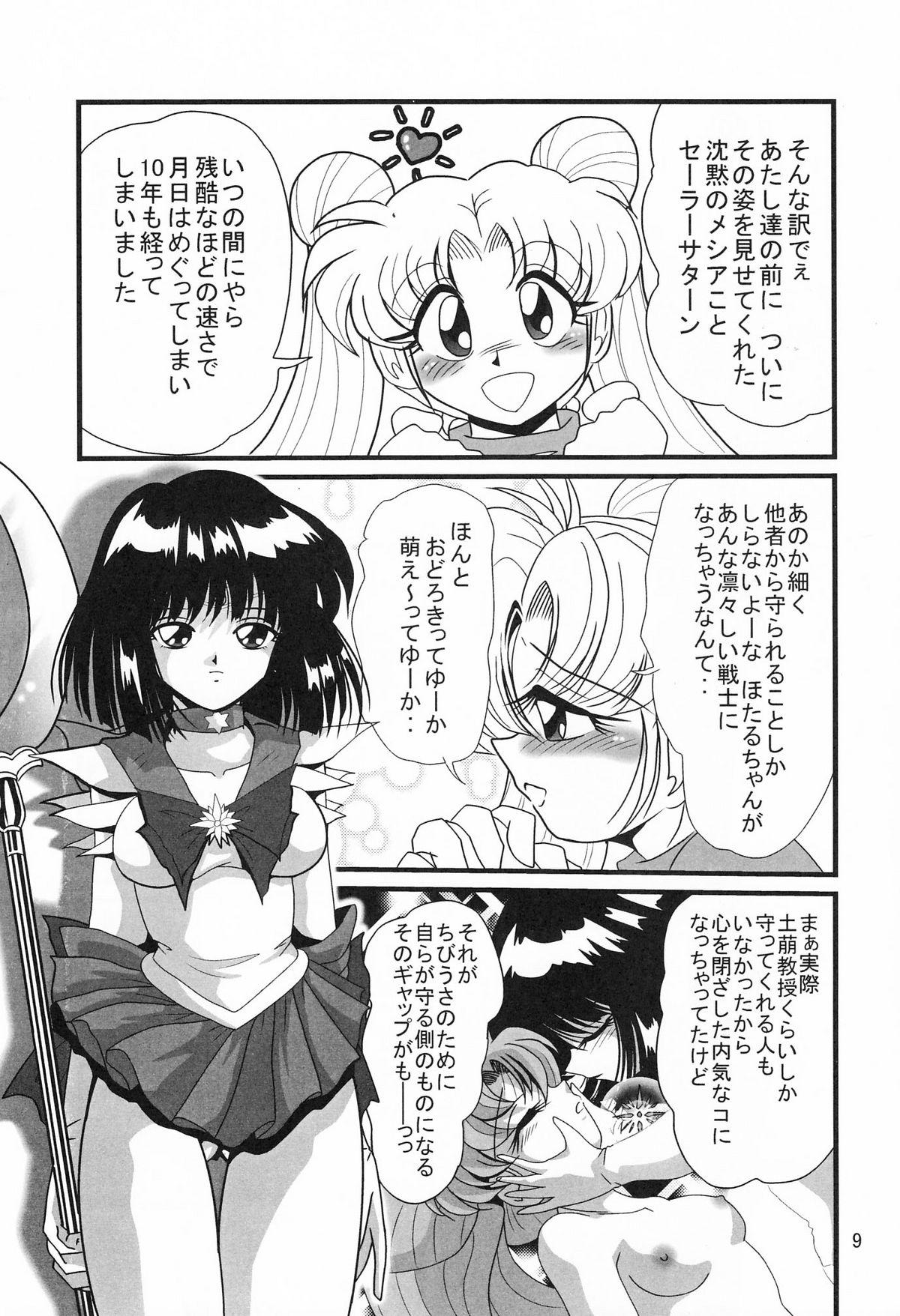 [Thirty Saver Street 2D Shooting (Maki Hideto, Sawara Kazumitsu)] Silent Saturn S Special - Satān kōrin 10-shūnen kinen hon (Bishoujo Senshi Sailor Moon) 8