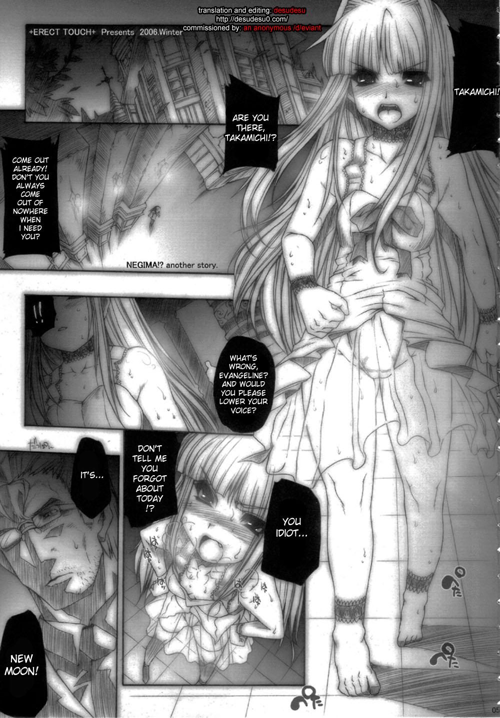 Gay Masturbation Empress of Nosferatu - Mahou sensei negima Freak - Page 5