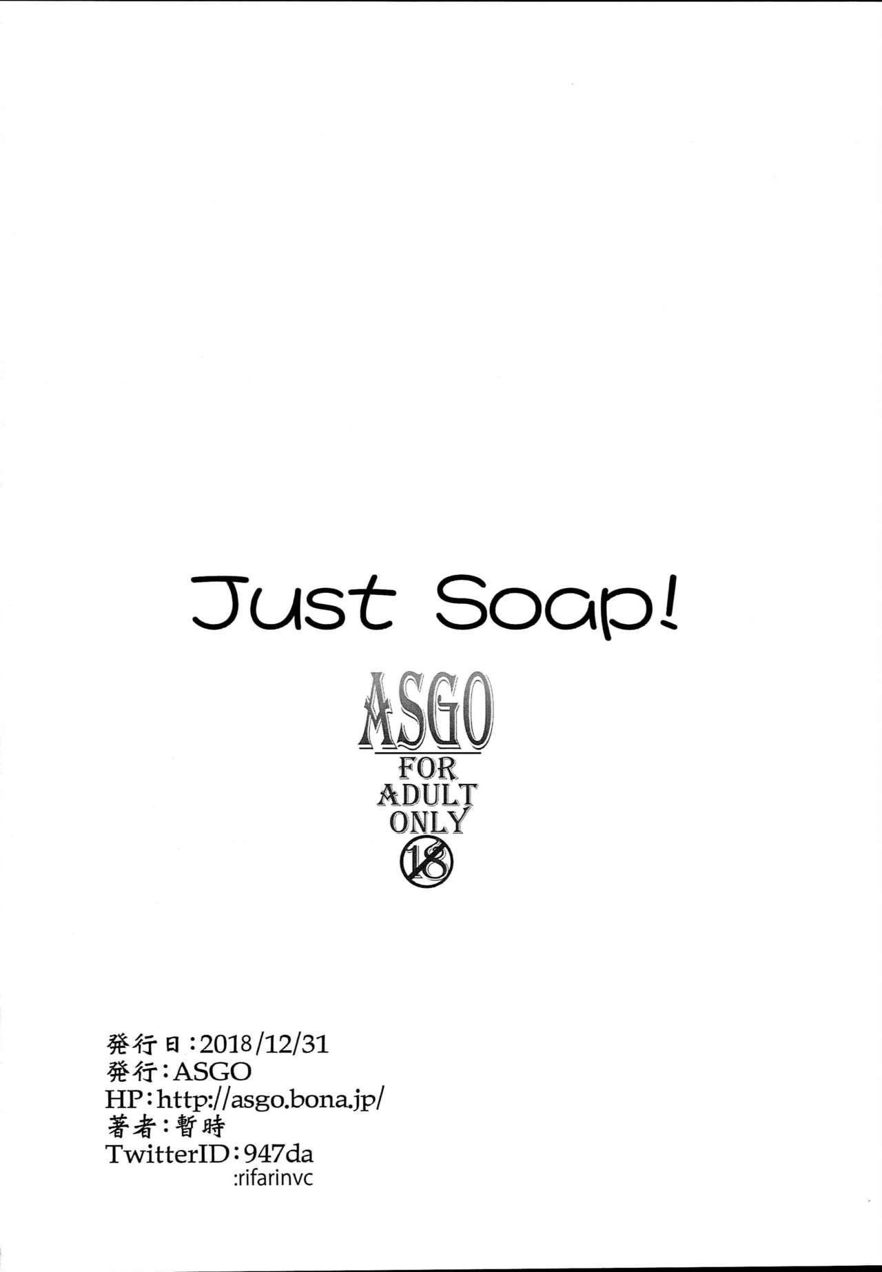 Just Soap! 11