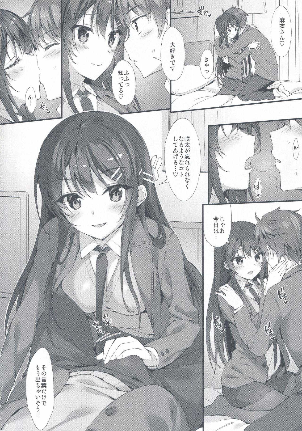Pussy Licking Mai Senpai to Ichatsukitai - Seishun buta yarou wa bunny girl senpai no yume o minai Alt - Page 4