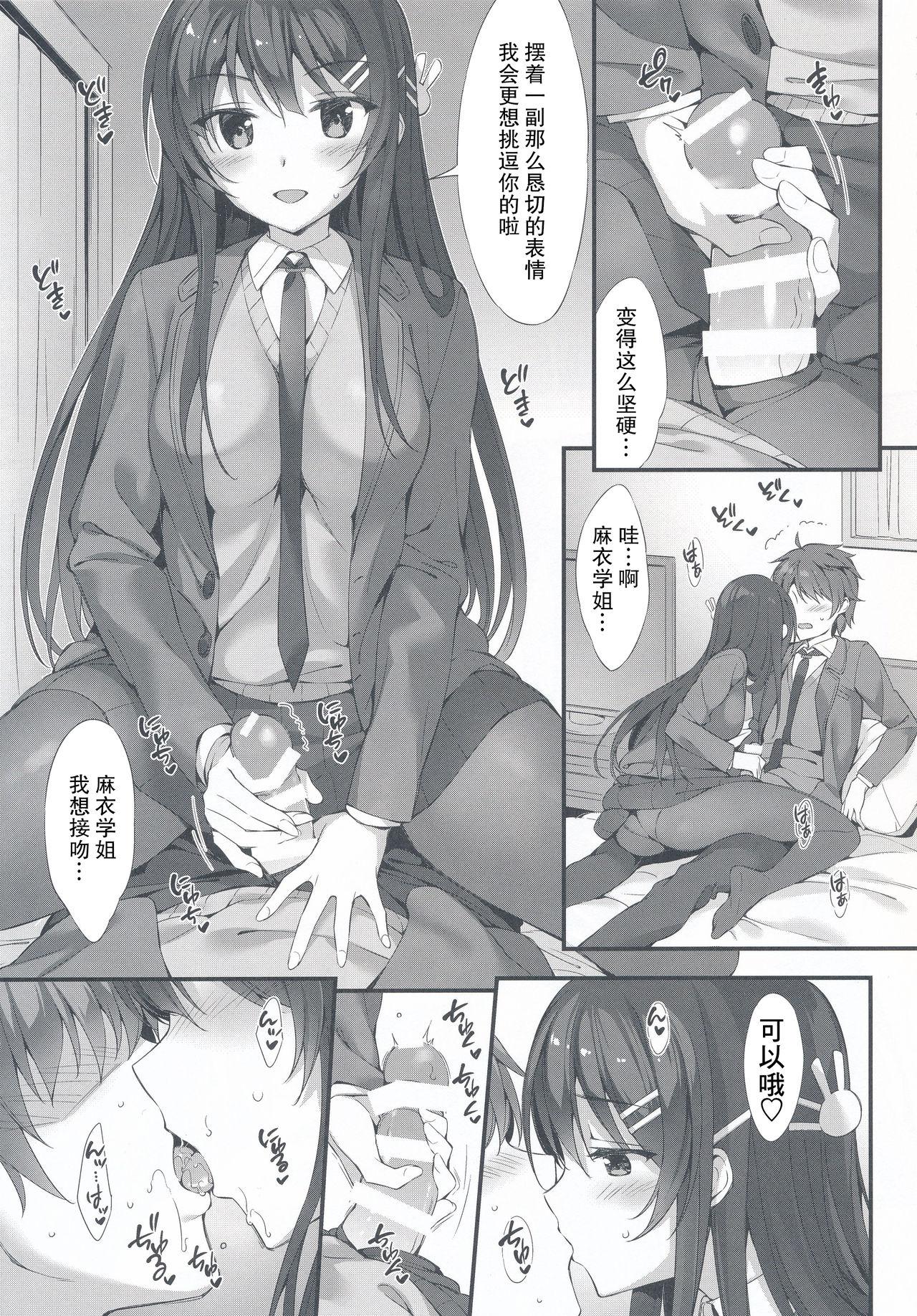 Gay Pissing Mai Senpai to Ichatsukitai - Seishun buta yarou wa bunny girl senpai no yume o minai Rough Sex - Page 5