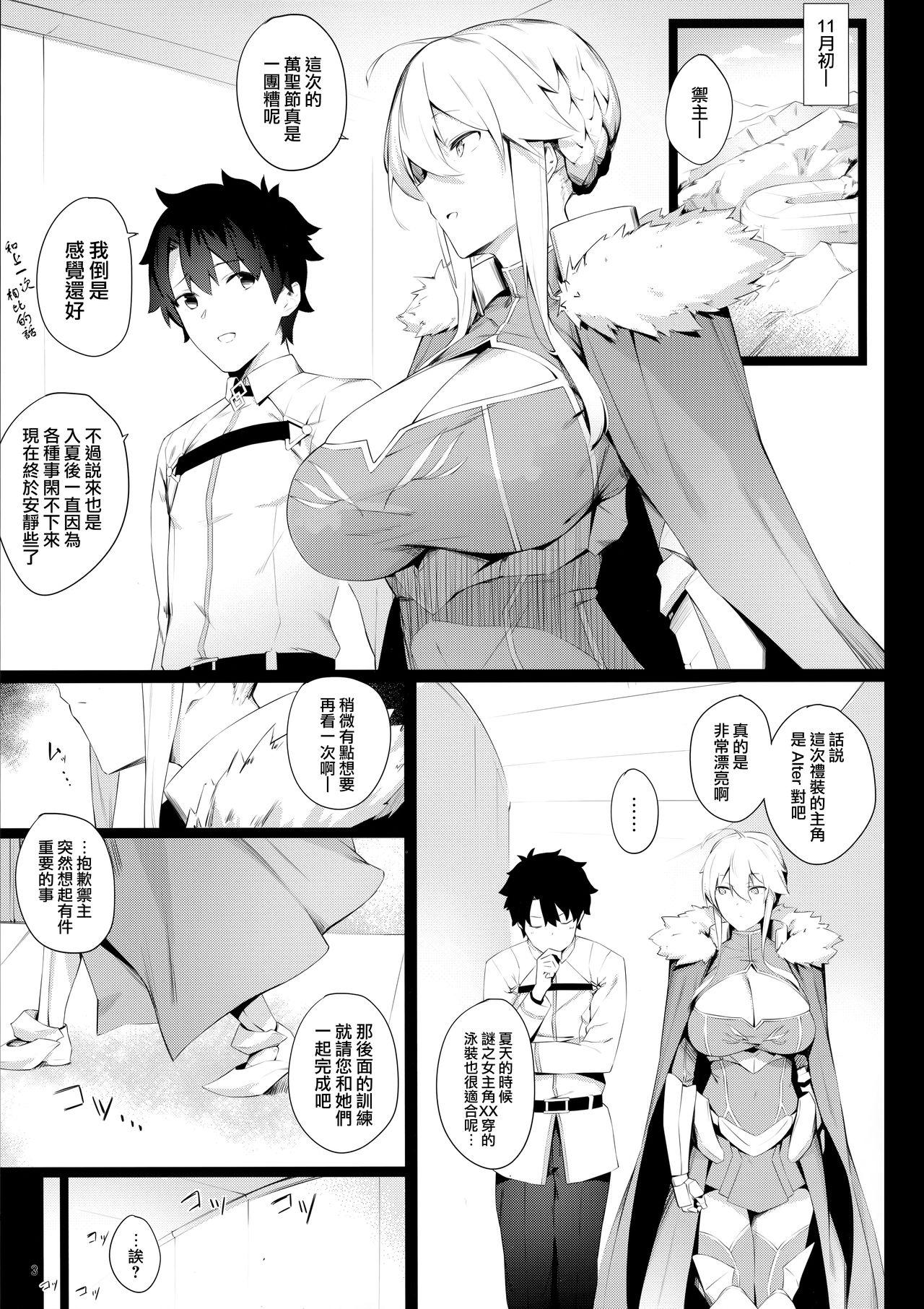 Cdzinha Sultry Altria - Fate grand order Old Vs Young - Page 3