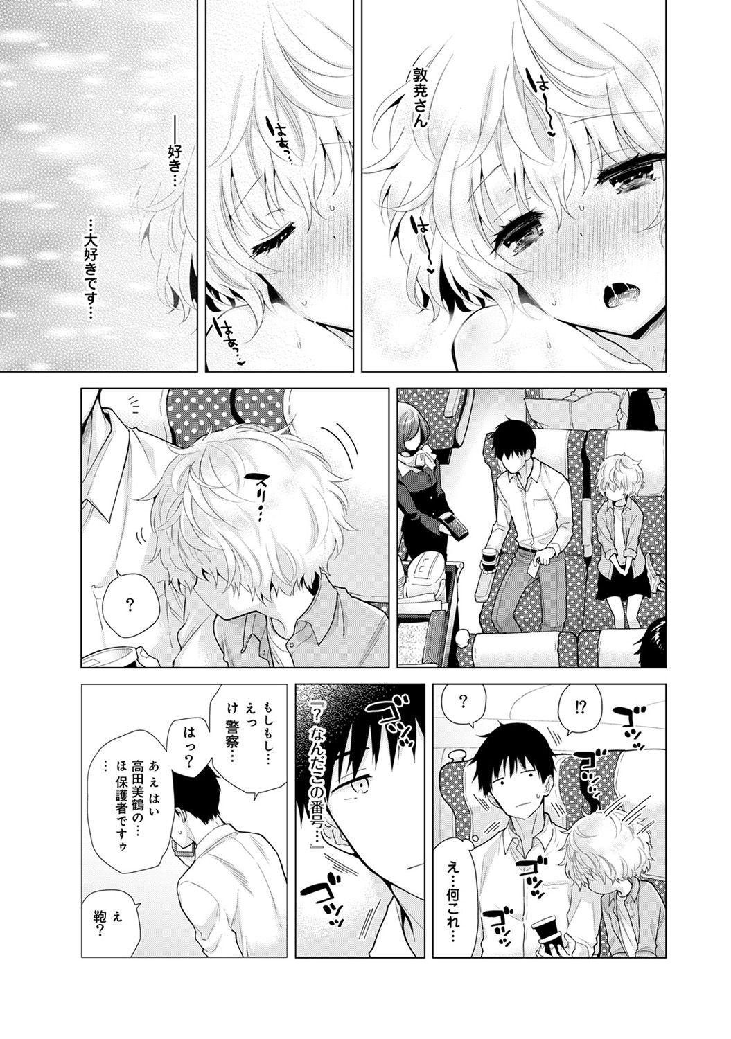 Pussyfucking Noraneko Shoujo to no Kurashikata Ch. 1-20 Rough Sex - Page 498