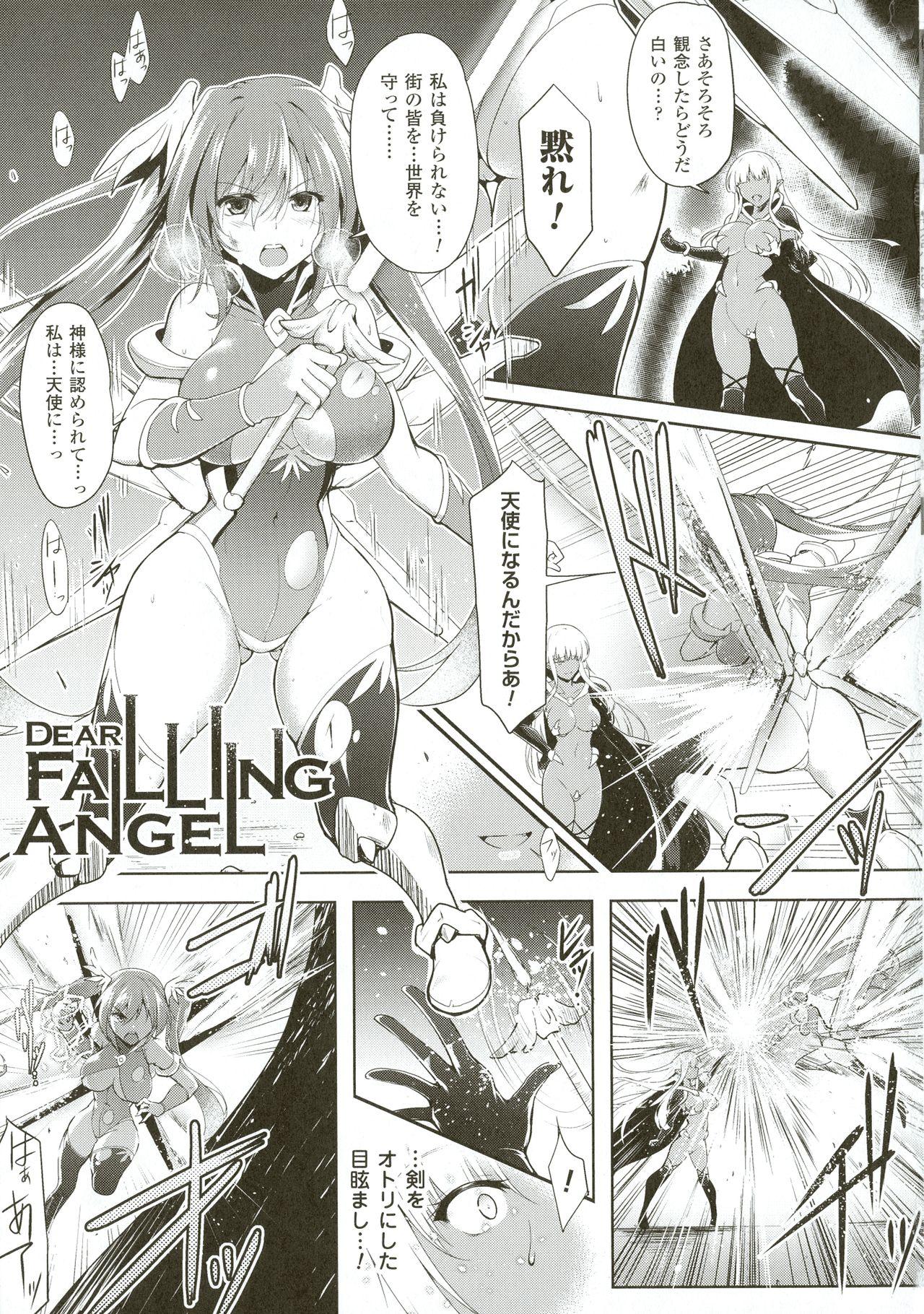 Free Fucking Ikusa Otome, Kyouraku ni Shizumiiku Solo Female - Page 11