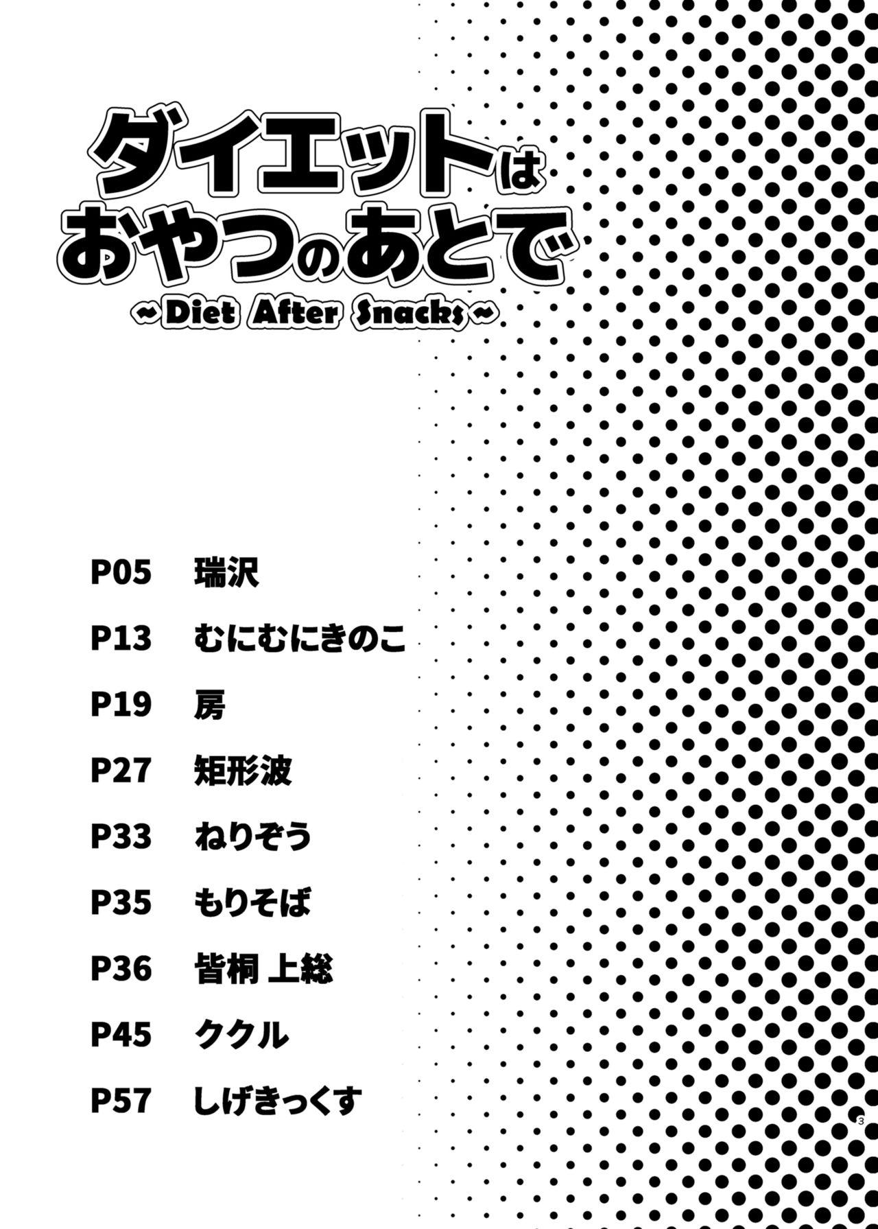 Perfect Diet wa Oyatsu no Ato de - Original Phat Ass - Page 2