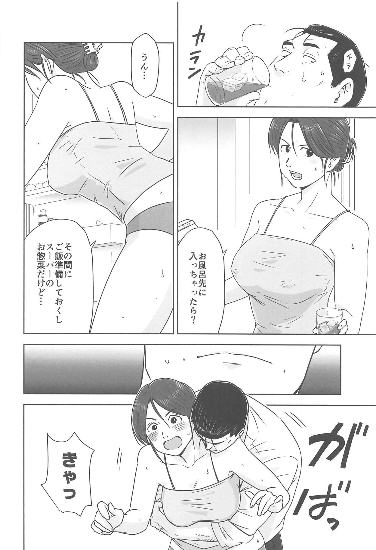 Tetas Grandes Mugicha no Koori ga Tokeru Aida ni - Patlabor Jerk Off Instruction - Page 3