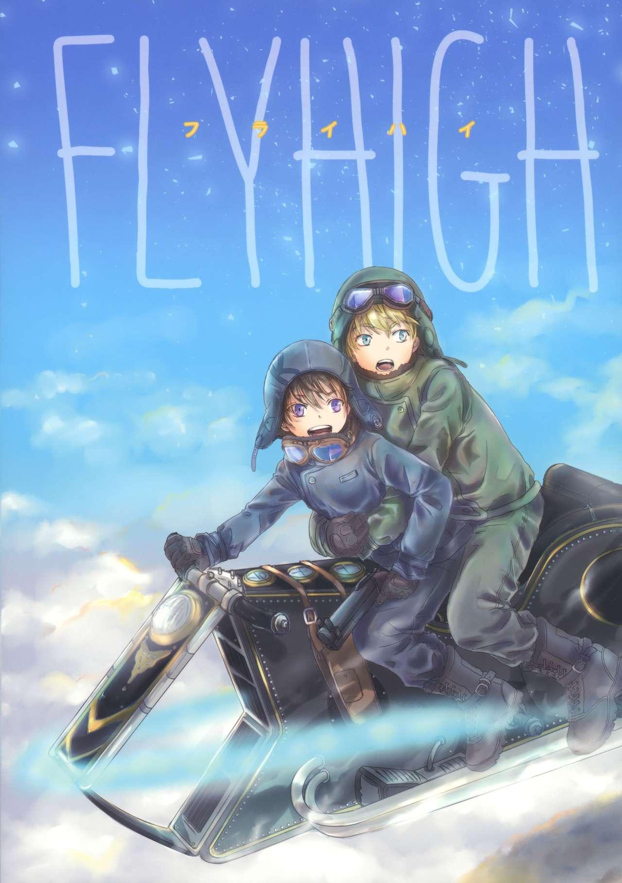 FLY HIGH 69