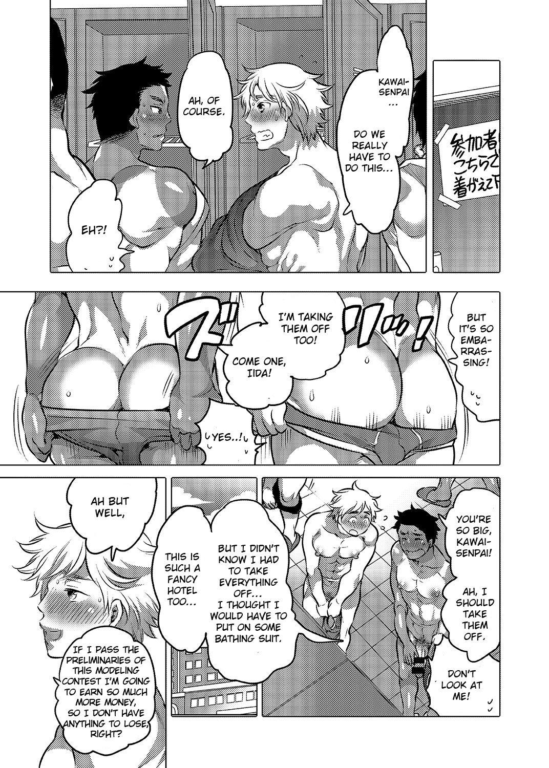 Massage Sex Oshiri Hinpyoukai Kyoku - Original Hot Girl Fucking - Page 2