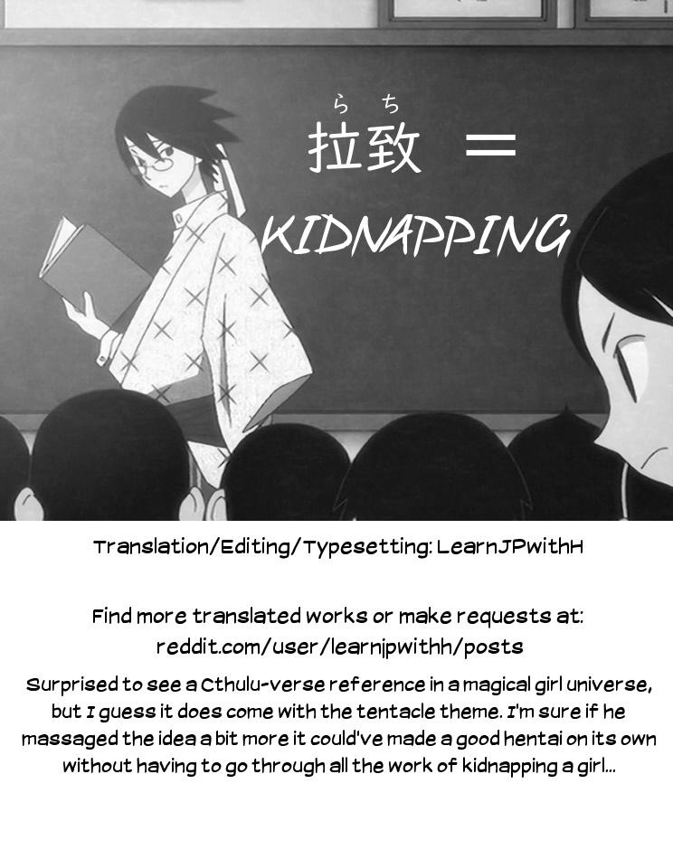 Rachirare Shoujo wa, Manga no Naka de __. Koharu Hen | The Kidnapped Girl in the Manga... Chiharu Chapter 26