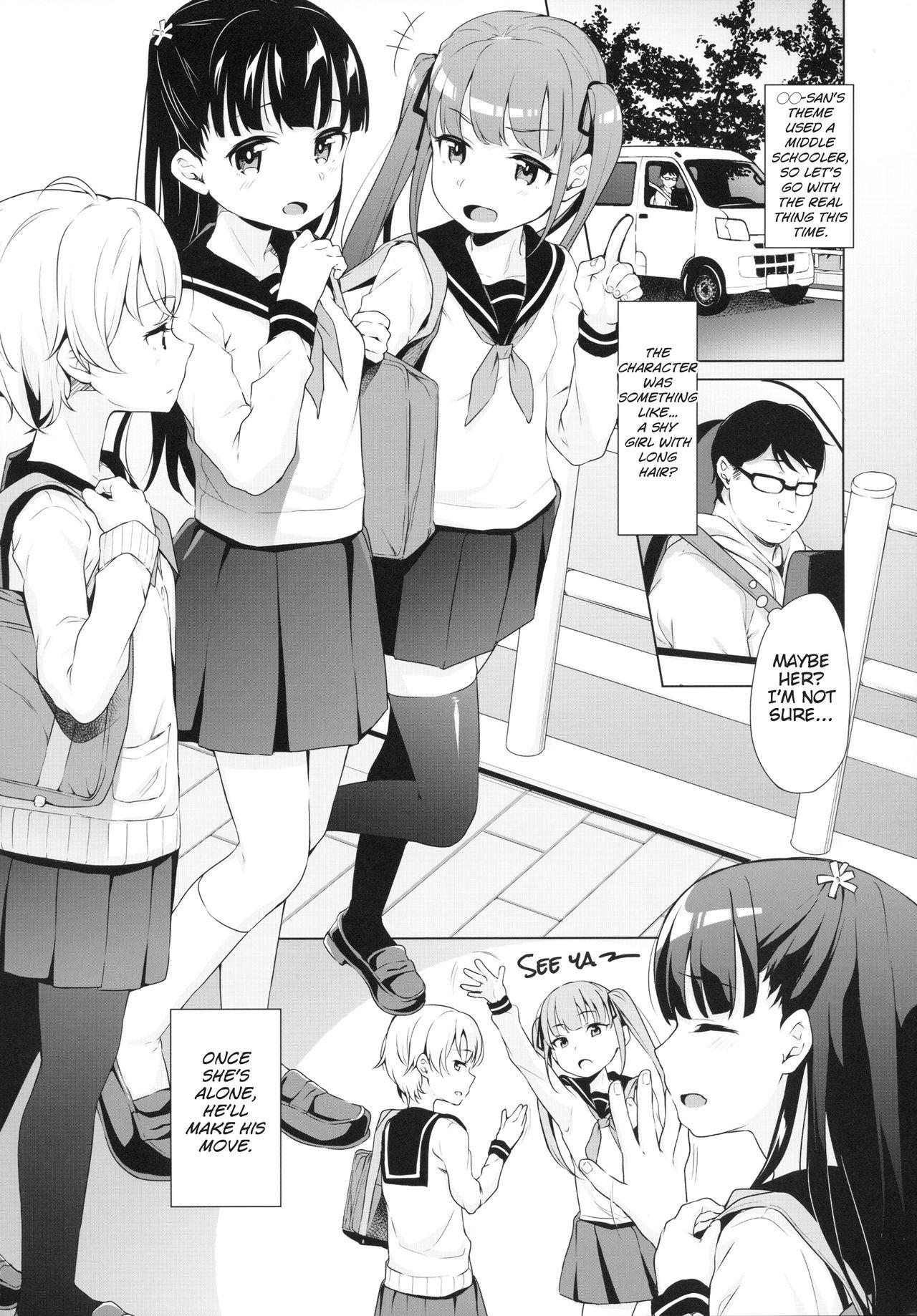 Rachirare Shoujo wa, Manga no Naka de __. Koharu Hen | The Kidnapped Girl in the Manga... Chiharu Chapter 4