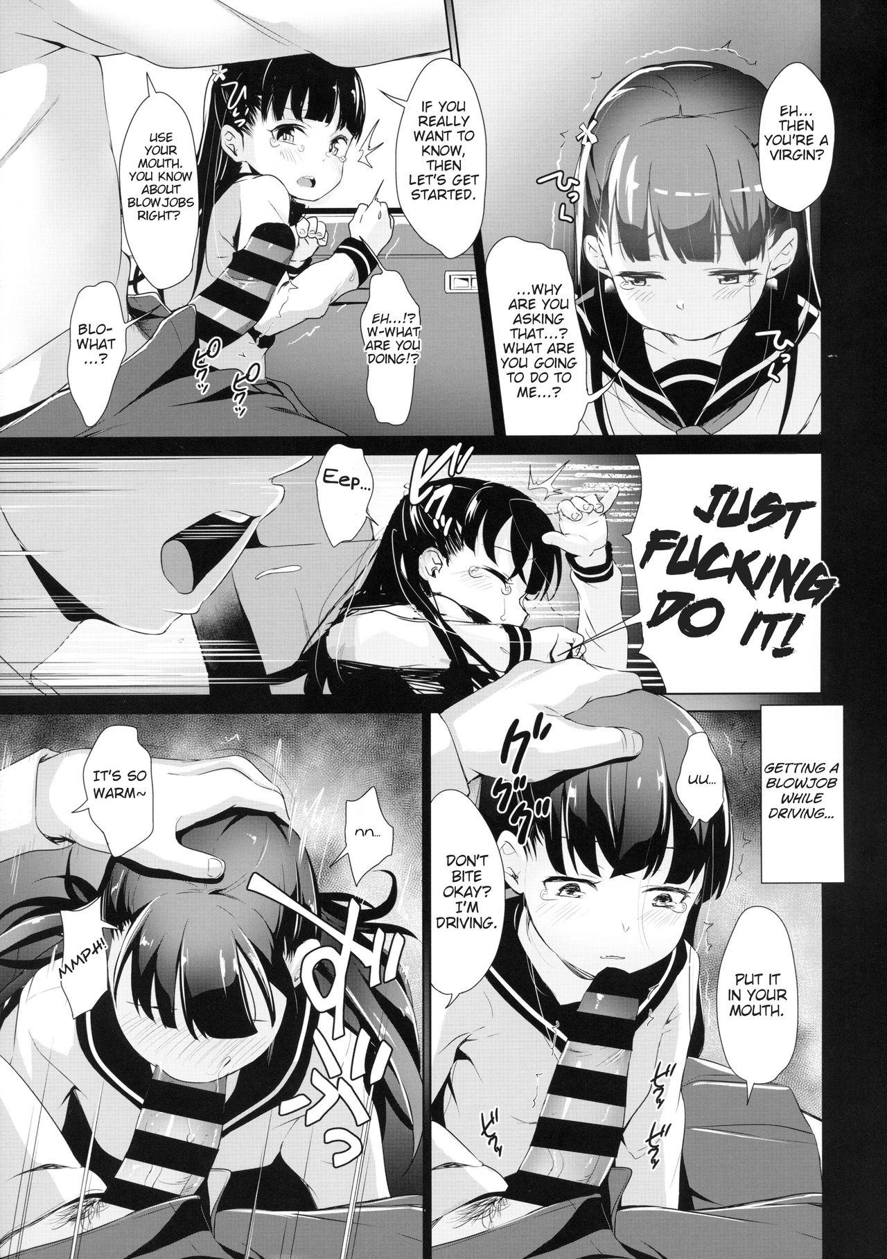Rachirare Shoujo wa, Manga no Naka de __. Koharu Hen | The Kidnapped Girl in the Manga... Chiharu Chapter 7
