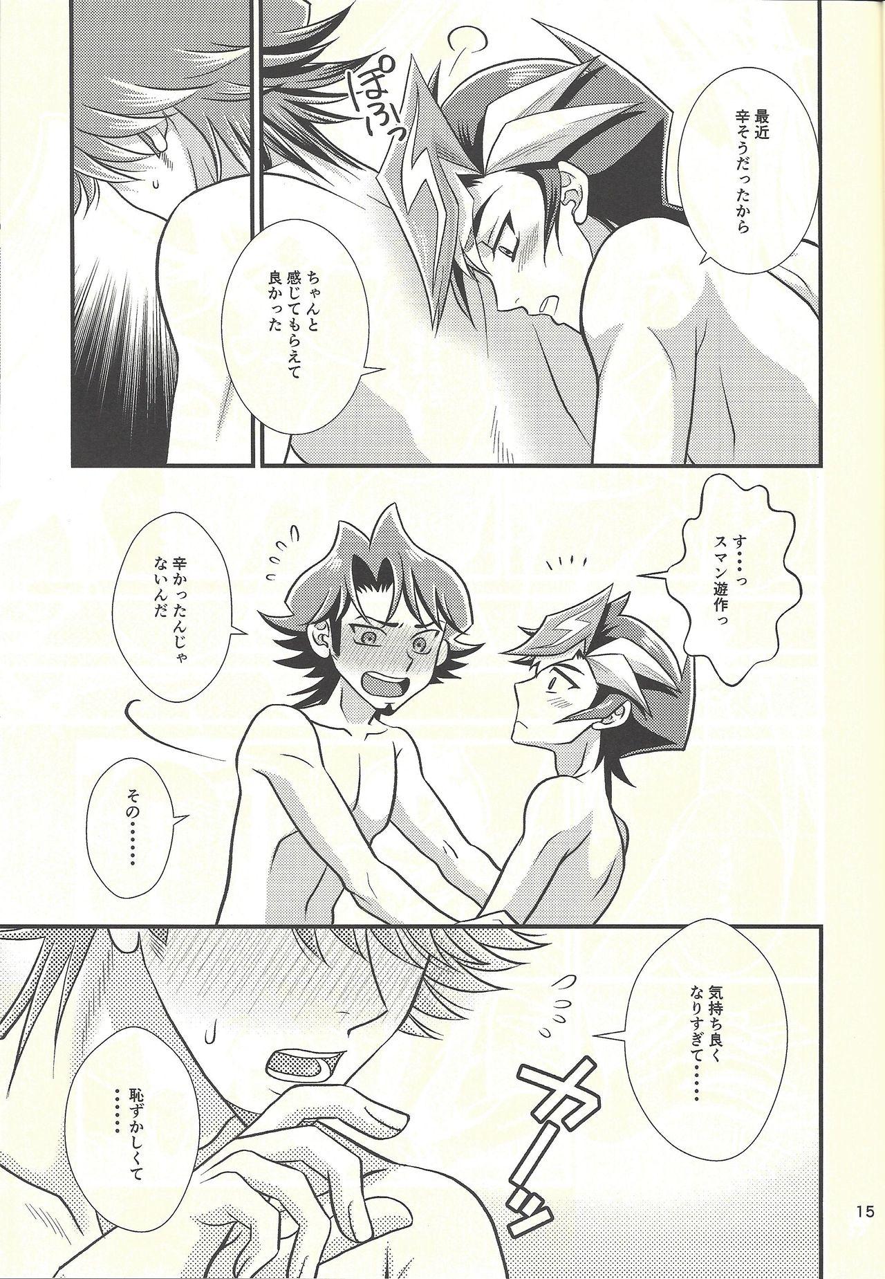Naked Kawaiihito - Yu-gi-oh vrains Porra - Page 12