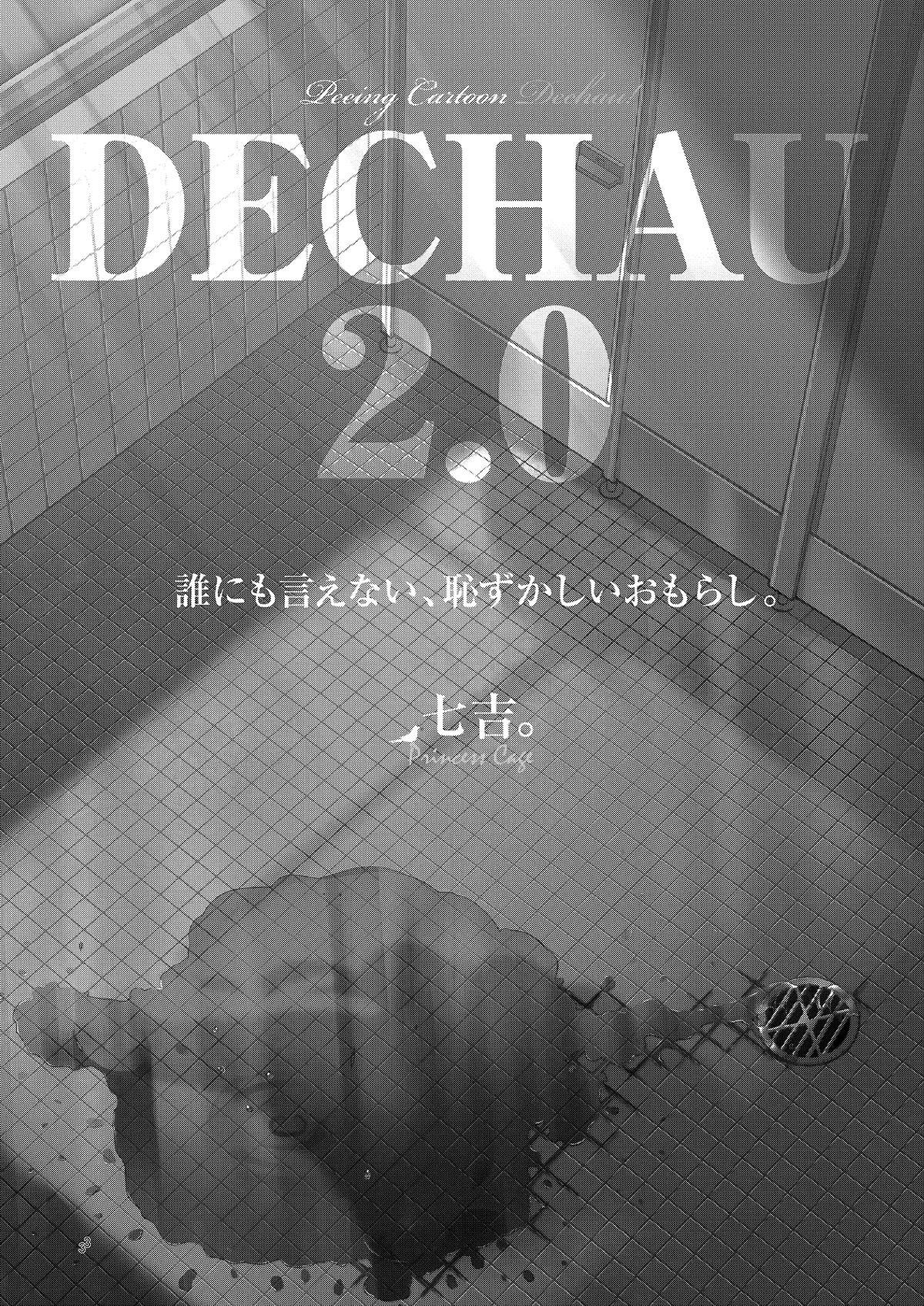 Petera DECHAU 2.0 - Original Retro - Picture 2