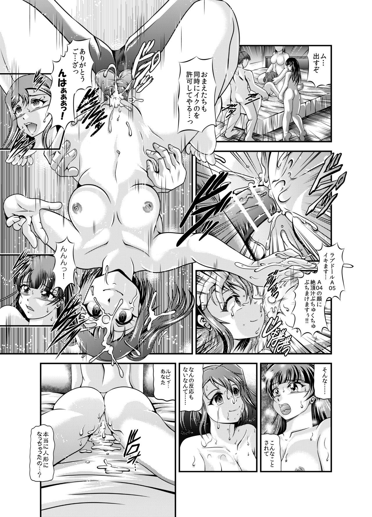 Public Nudity ProjectAqours EP03:“L”OVEDOLLS - Love live 3some - Page 11