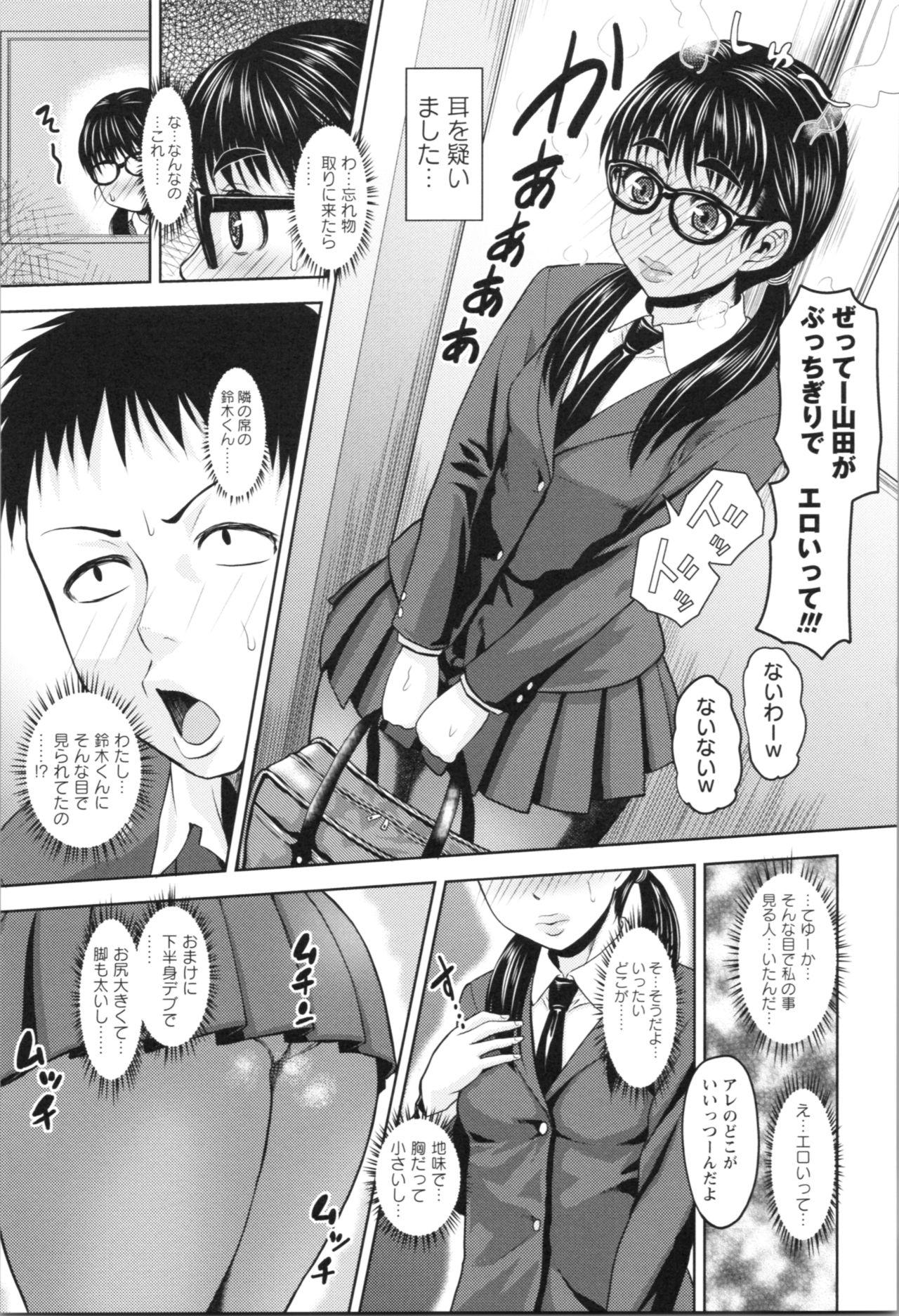 Nikkanteki Kuro Stocking Seikatsu - Sensual Black Stockings Life 10
