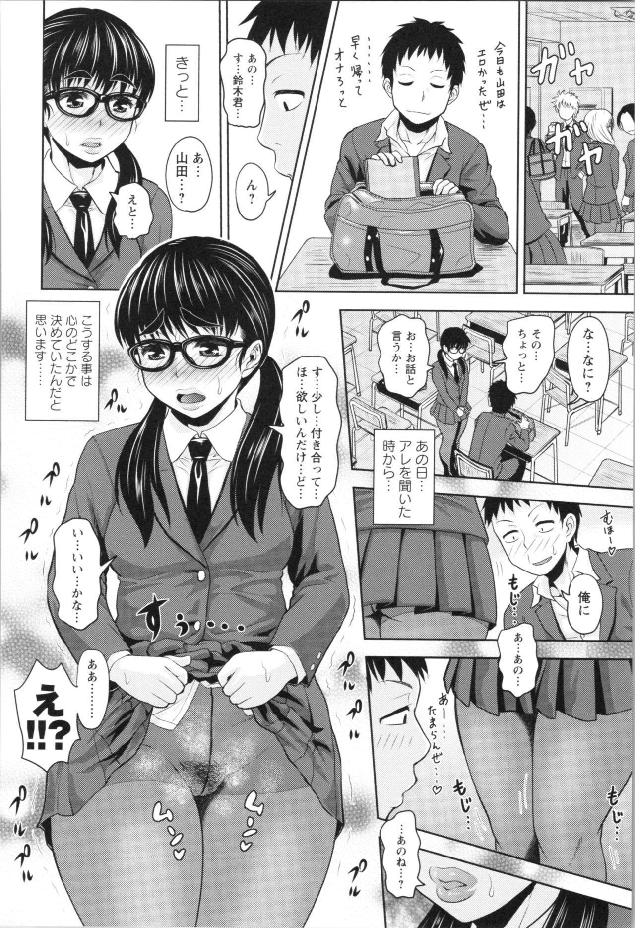 Nikkanteki Kuro Stocking Seikatsu - Sensual Black Stockings Life 21