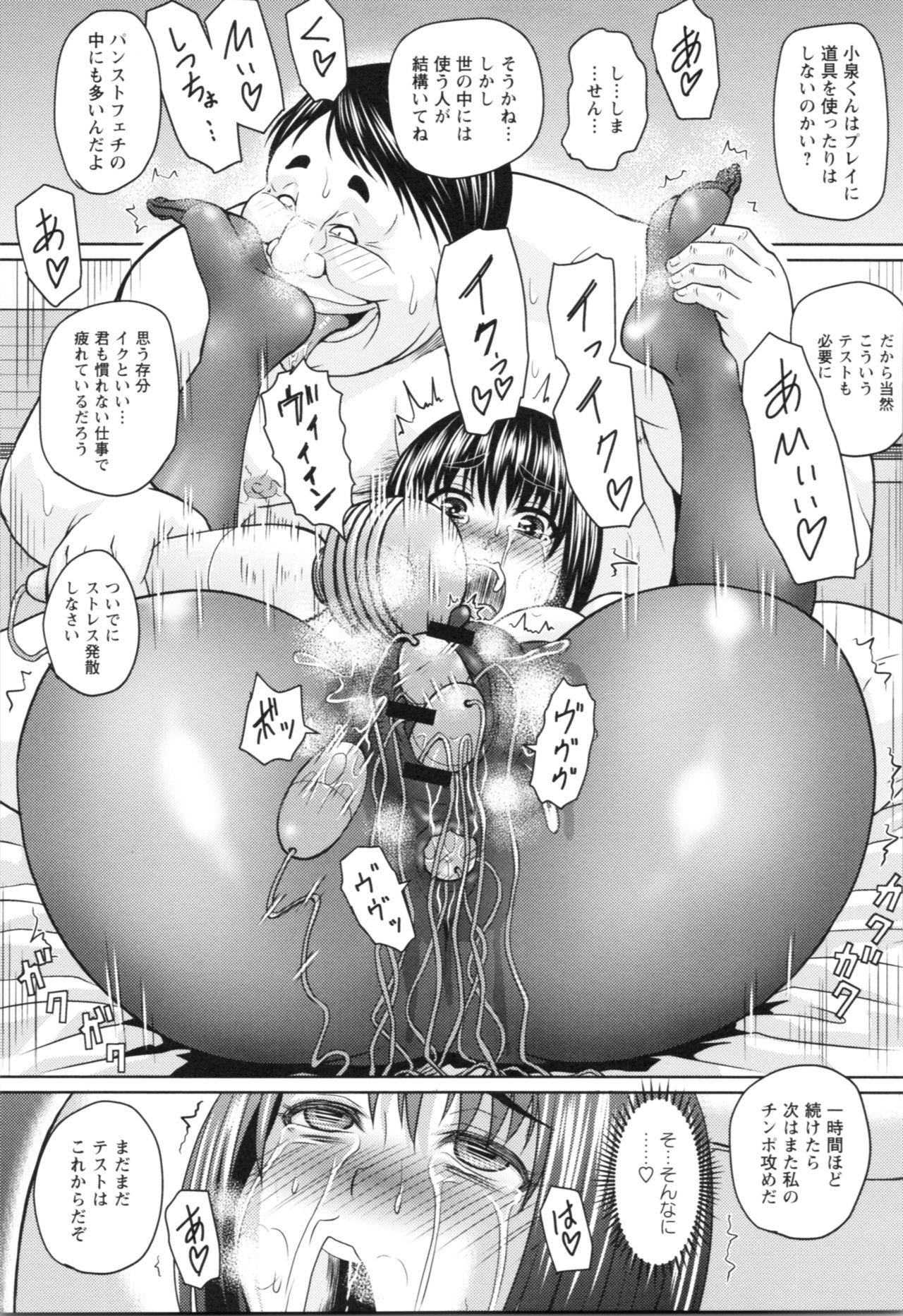 Nikkanteki Kuro Stocking Seikatsu - Sensual Black Stockings Life 74