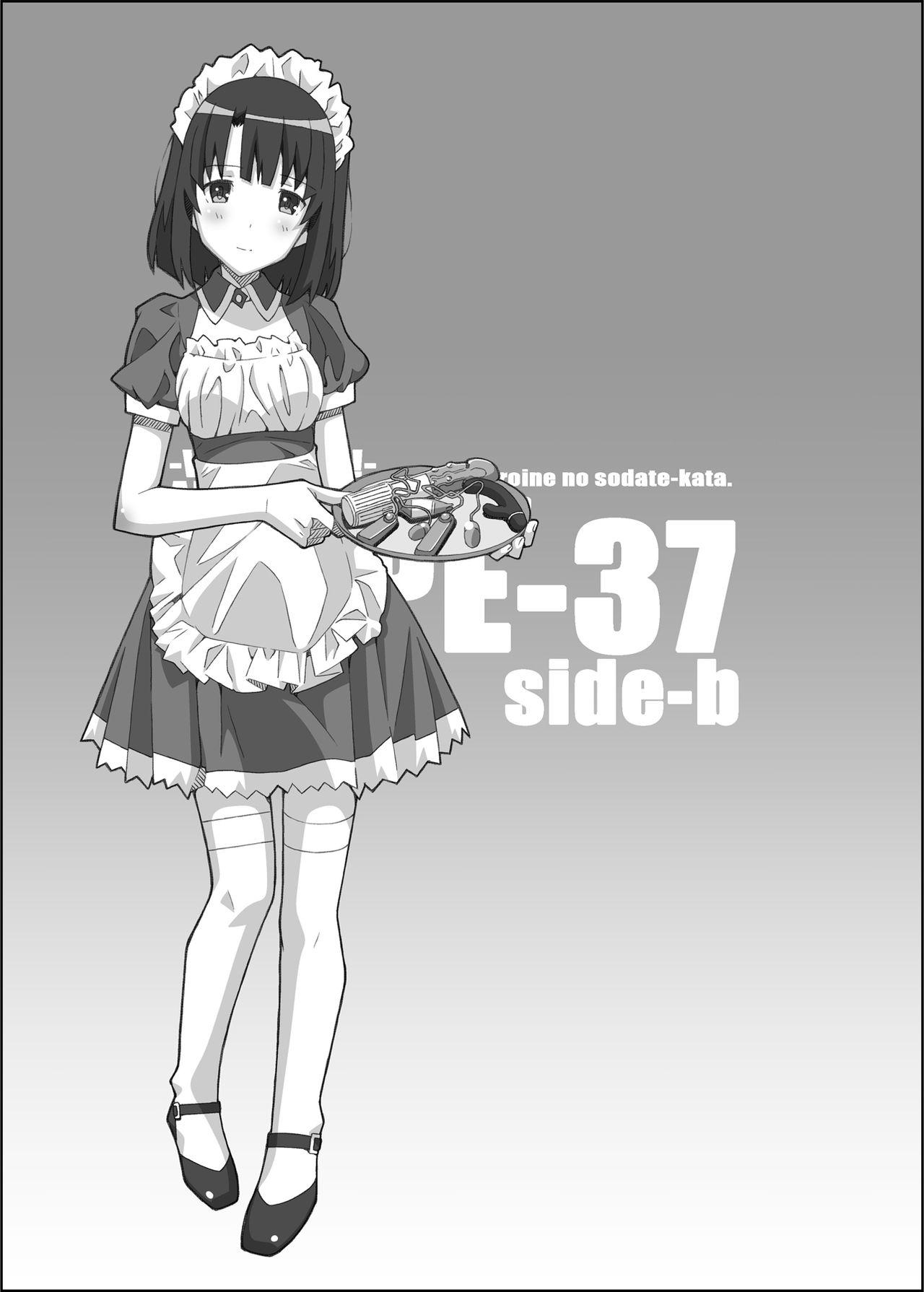 [TYPE-57 (Frunbell)] TYPE-37 side-b (Saenai Heroine no Sodatekata) [English] [Digital] 21