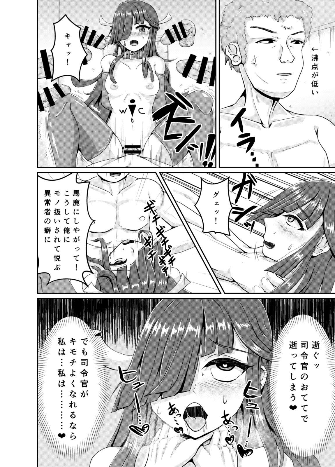 Nasty Free Porn Shireikan no Ijou Seiheki ni Ijou ni Rikai no Aru Hayashimo-san Gainen Bon - Kantai collection Bunda - Page 9