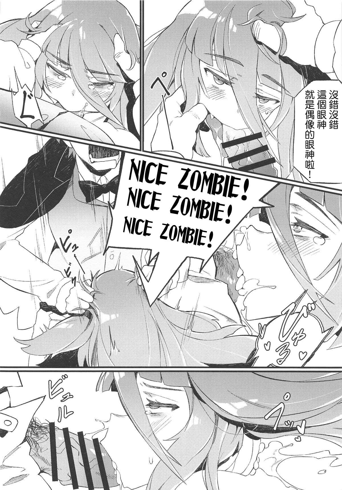 Rubbing Densetsu no Hon - Zombie land saga Creamy - Page 13