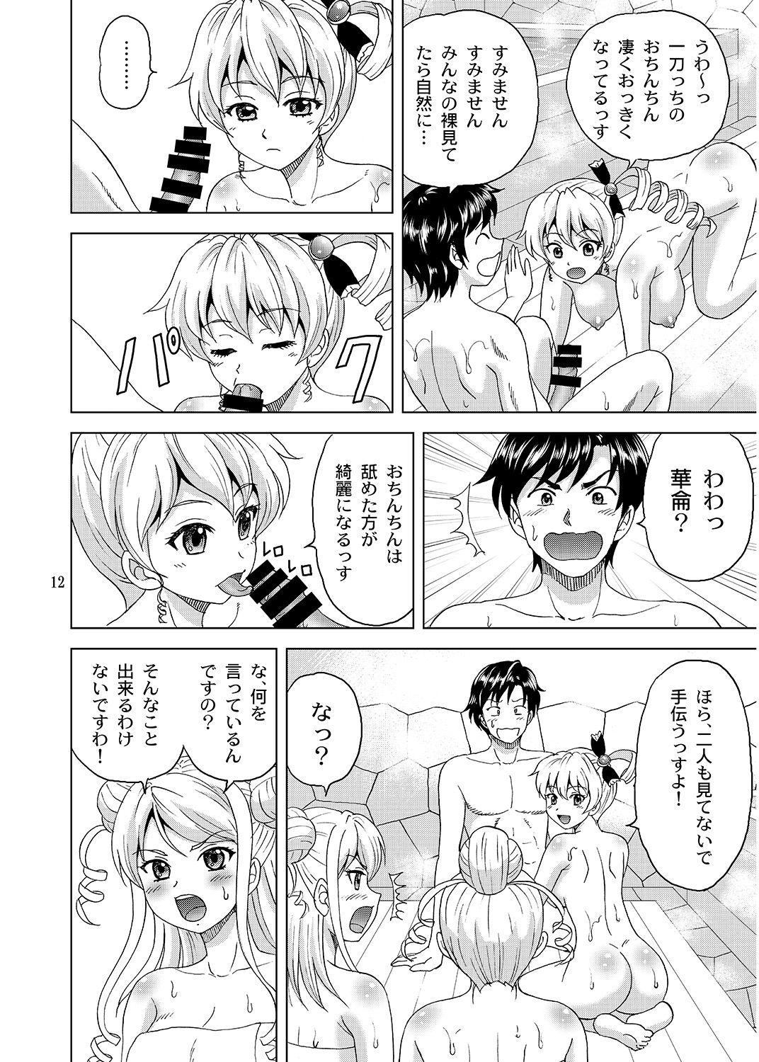 Foot Sousanshimai Ofuro-teki Jijou - Koihime musou Petite Teenager - Page 11