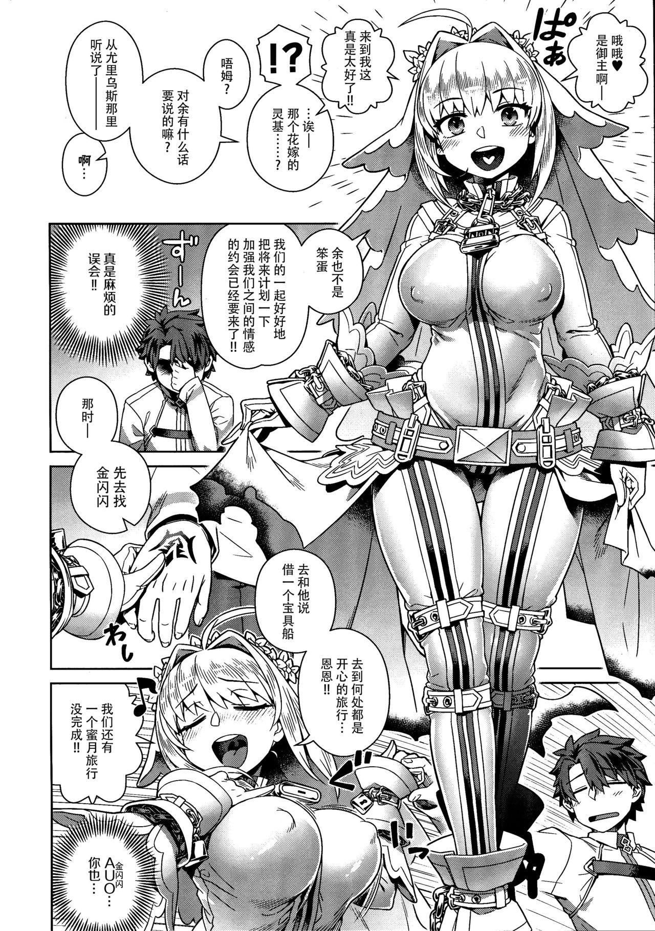 Porn Icha Love Ero Claudius - Fate grand order Ass To Mouth - Page 4