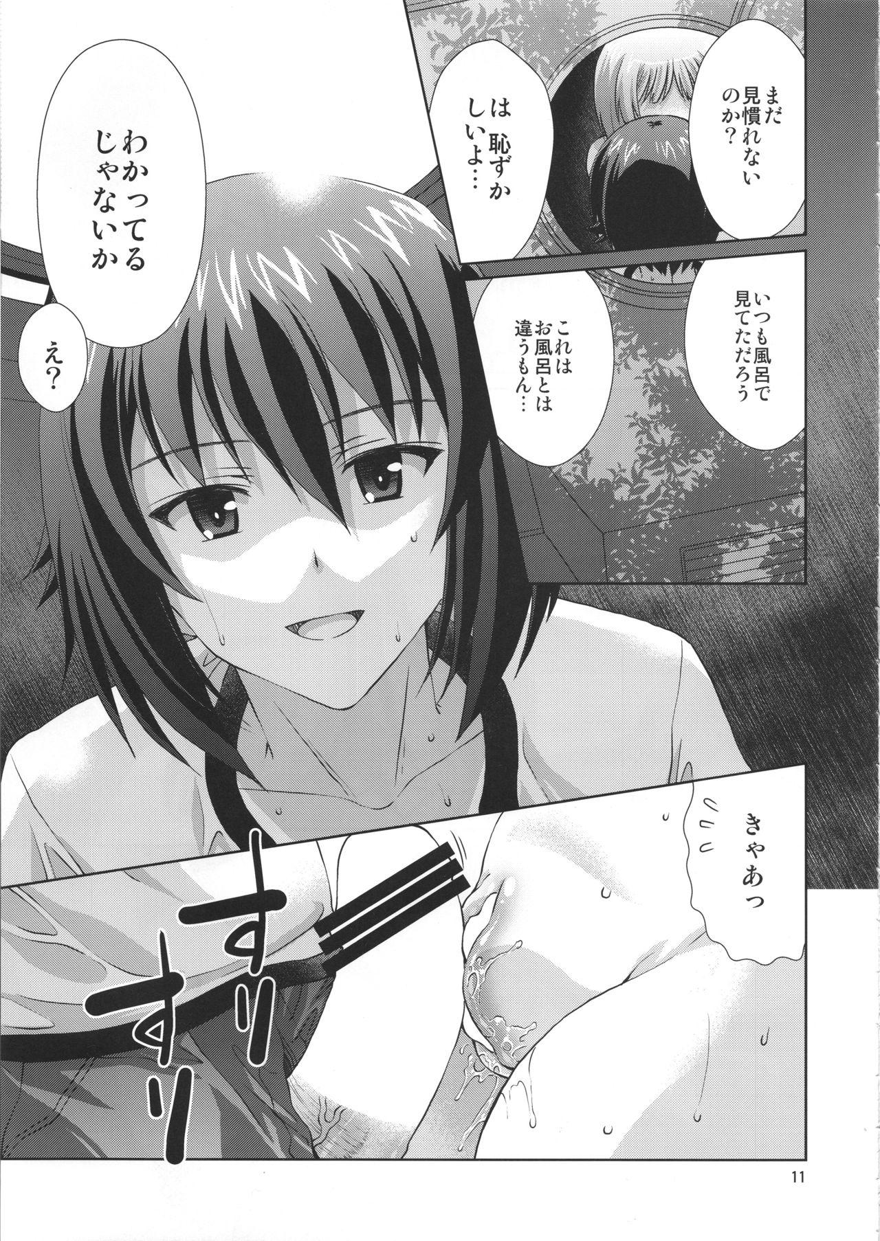 Blowjob Onii-chan to Issho desu! - Girls und panzer Cam Sex - Page 10