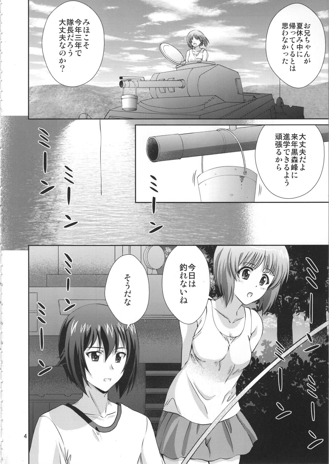 Blowjob Onii-chan to Issho desu! - Girls und panzer Cam Sex - Page 3