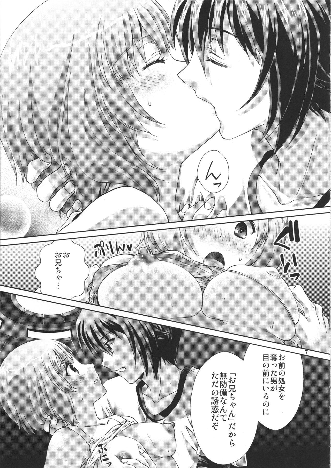 Perfect Teen Onii-chan to Issho desu! - Girls und panzer Cam Sex - Page 6