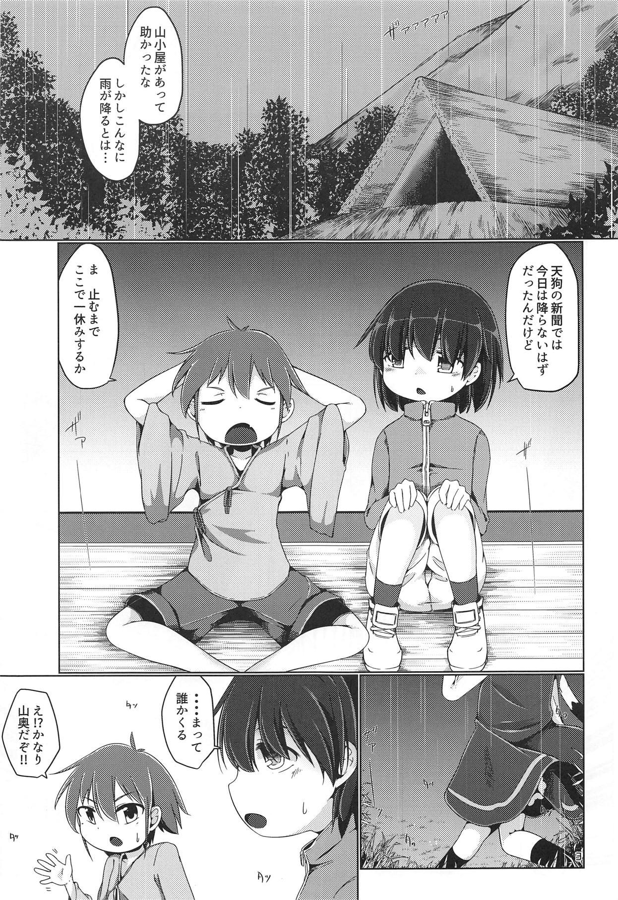 Safado Neko Nee-chan. - Touhou project Soapy Massage - Page 2