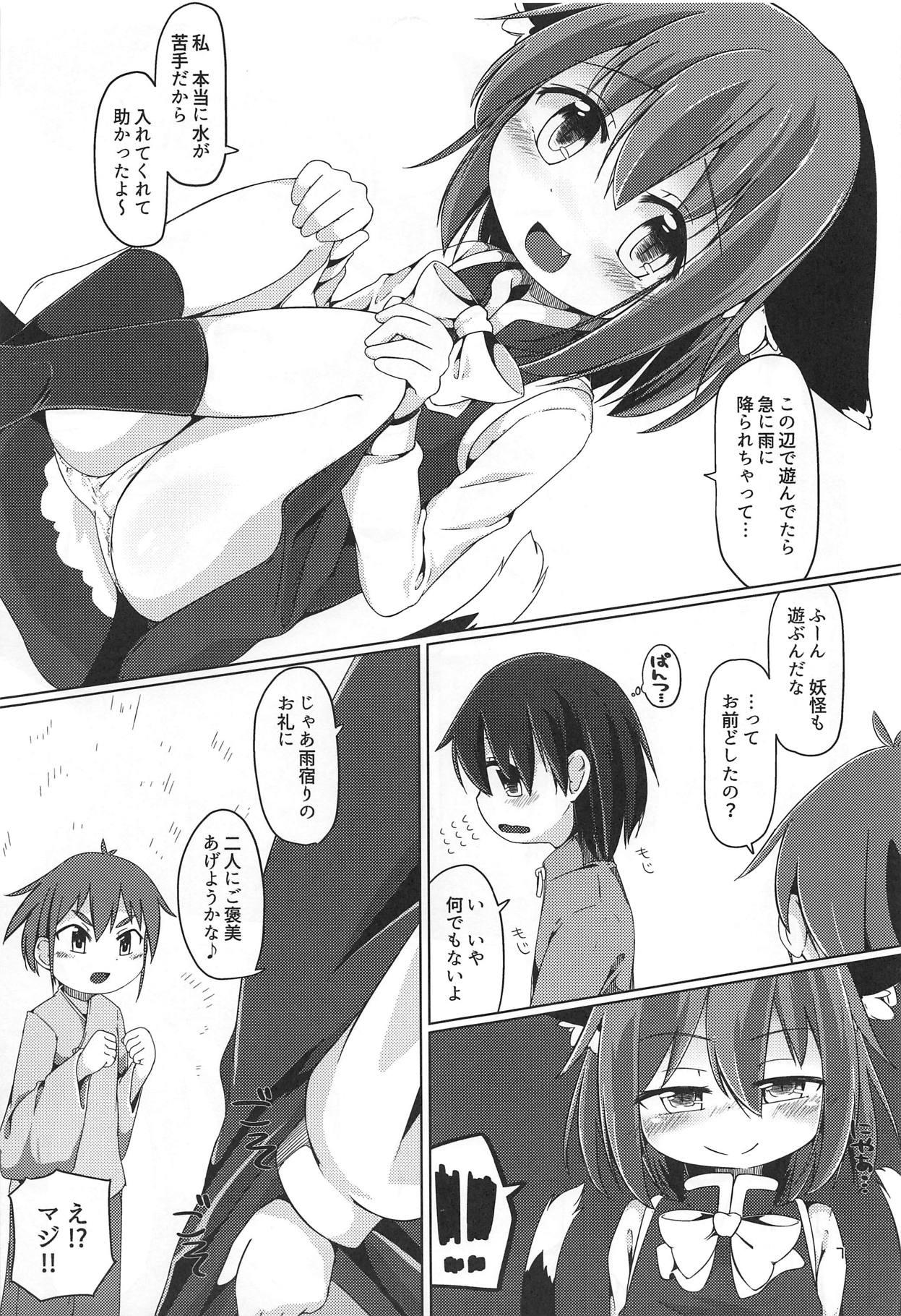 Safado Neko Nee-chan. - Touhou project Soapy Massage - Page 6