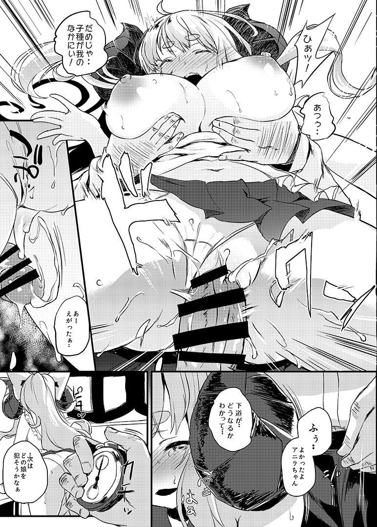 Porn Manga Jikan Draph - Granblue fantasy Hugetits - Page 9