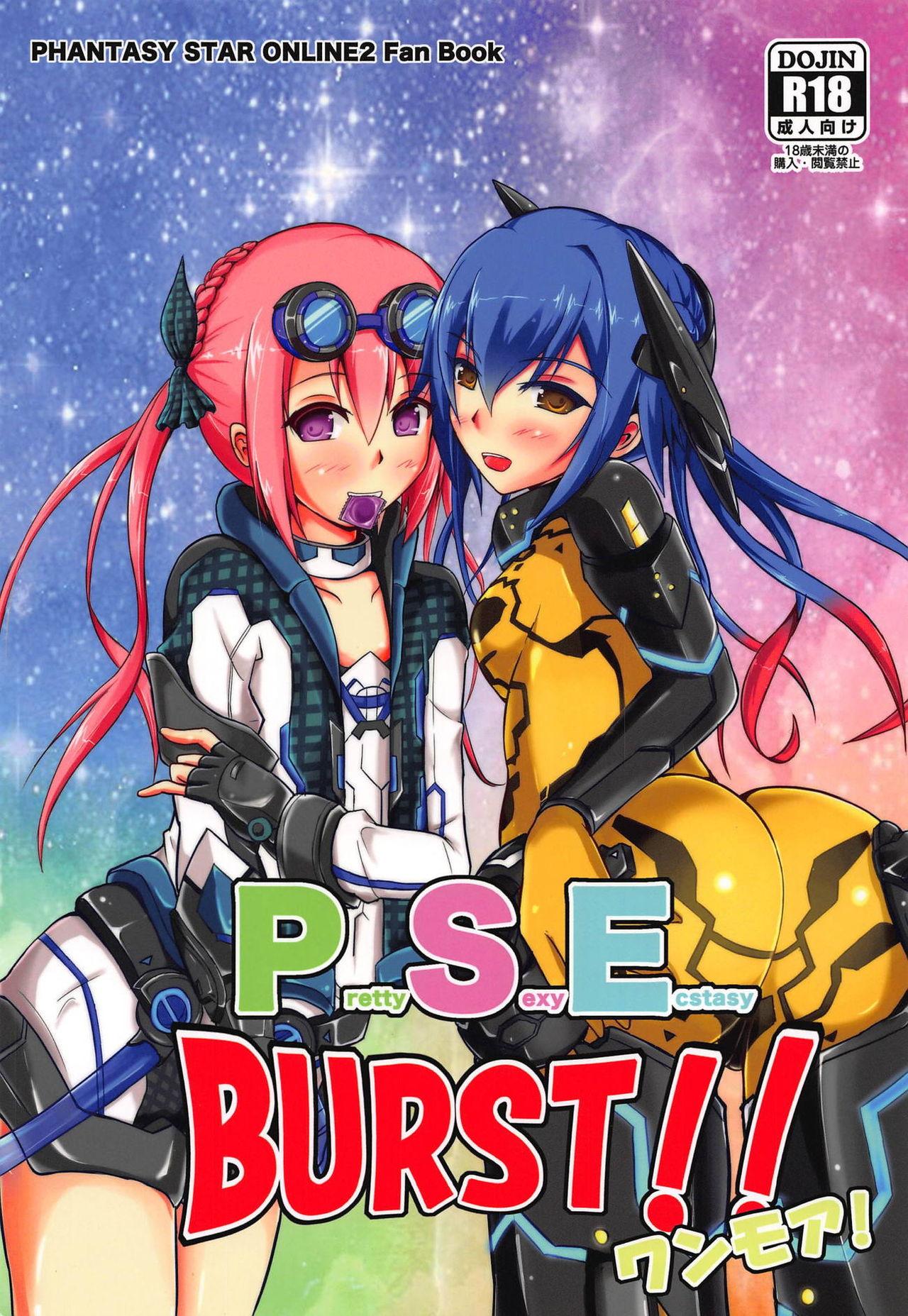 Bigtits Pretty Sexy Ecstasy BURST!! One More! - Phantasy star online 2 Gay Gangbang - Picture 1