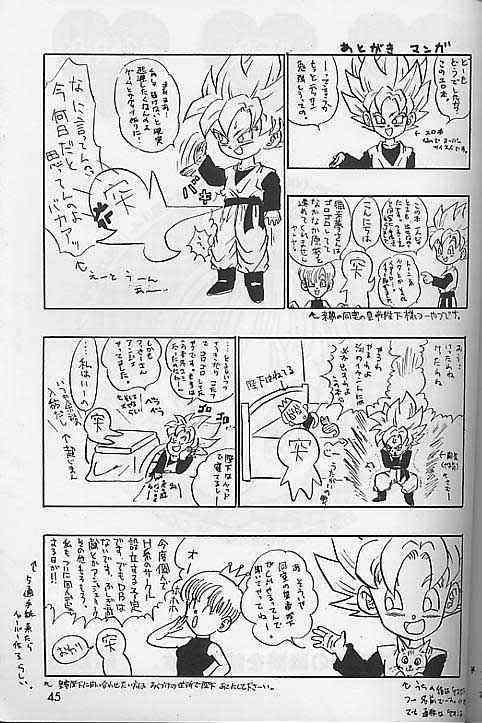 Cheerleader Okiraku Gokuraku Chou Kairaku - Dragon ball z Woman - Page 44