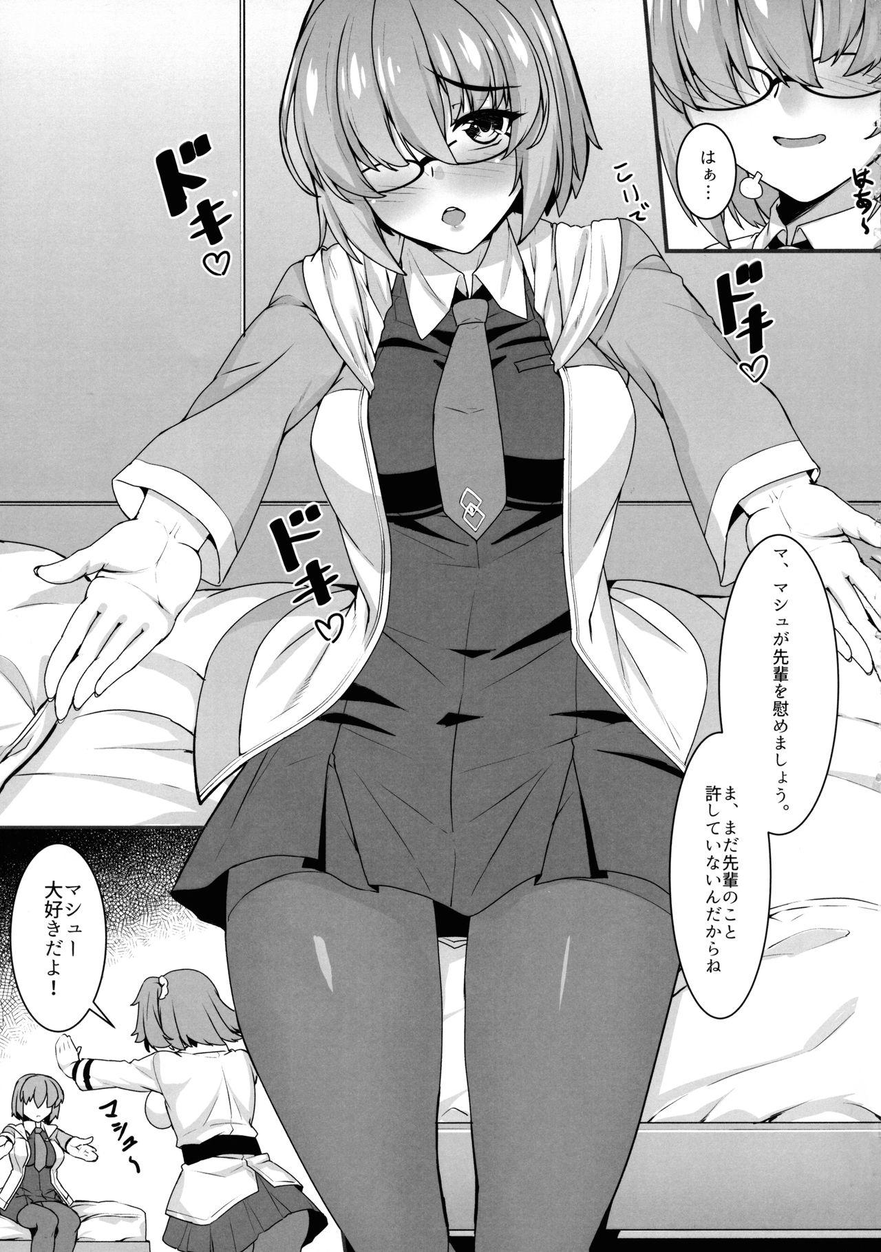 Celebrity Gudako to Dosukebe Kouhai no Futanari Jijou - Fate grand order Naked - Page 4