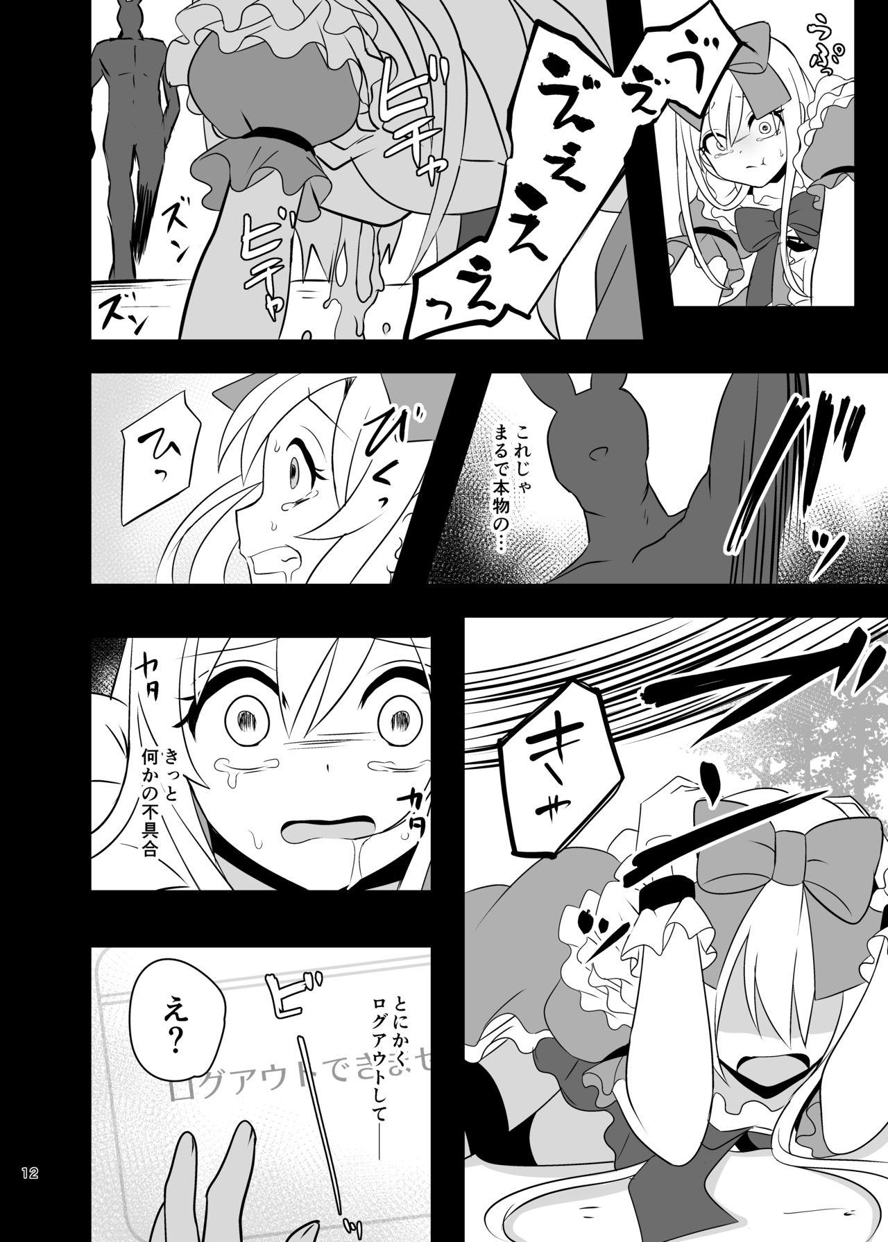 Dick Kasou Douwa wa Kiken ga Ippai!? Yumemi Gachi na Shoujo Hen 1 - Alice in wonderland Fun - Page 12