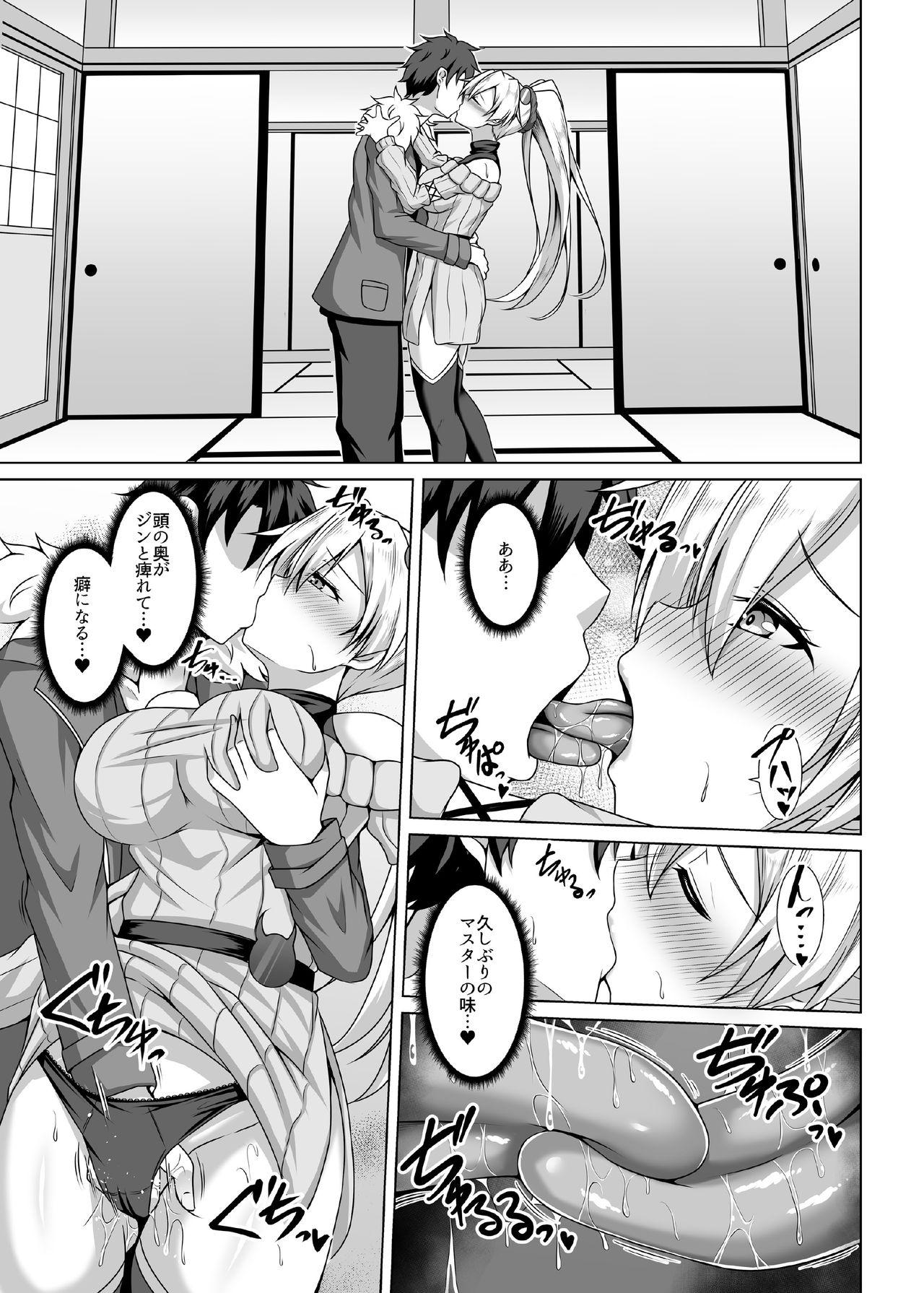 Pussy Licking Inferno Hitozuma Furin Onsen Ryokou - Fate grand order Old Vs Young - Page 11