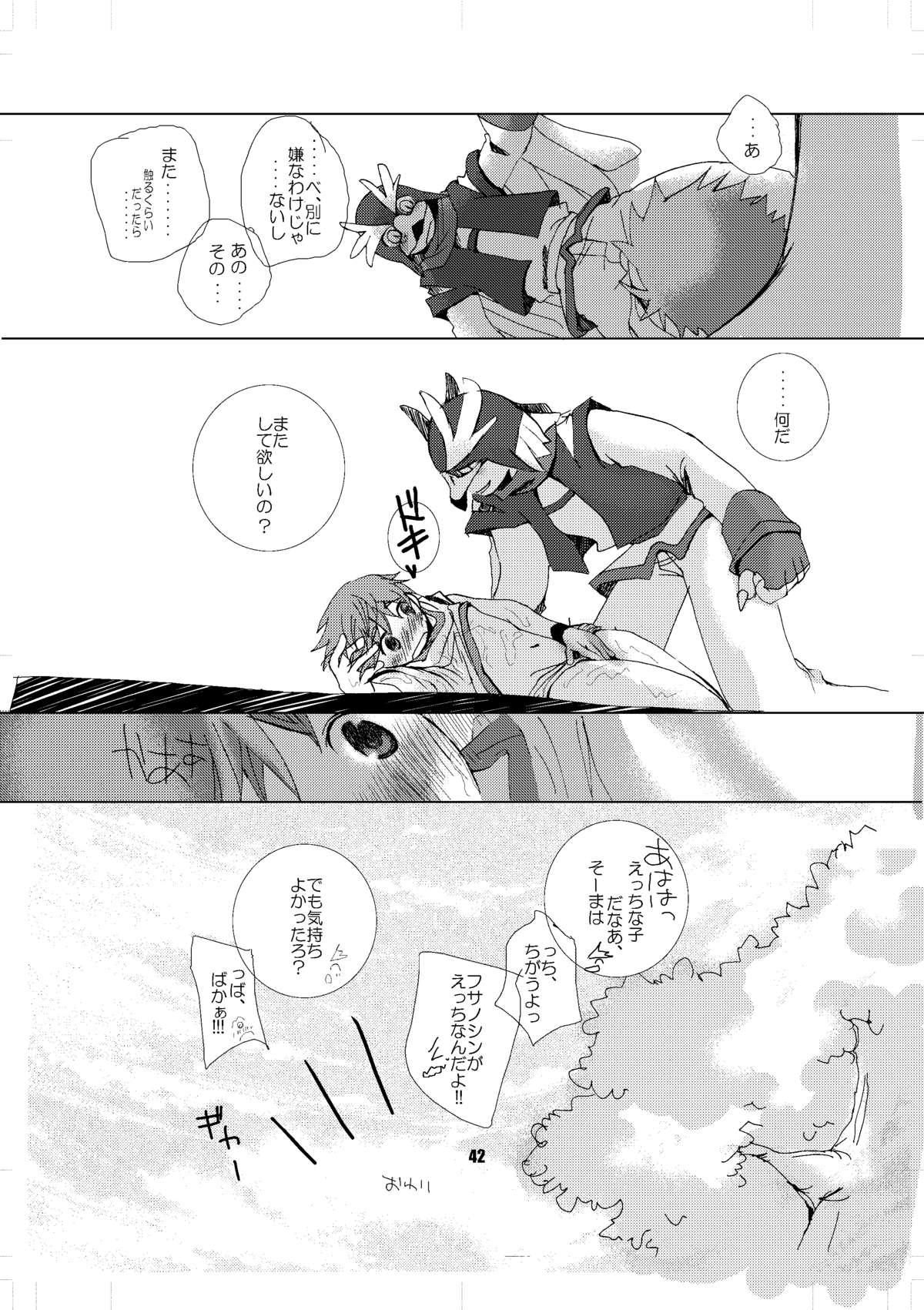 Korean Soma Uke Hon - Onmyou taisenki Music - Page 41