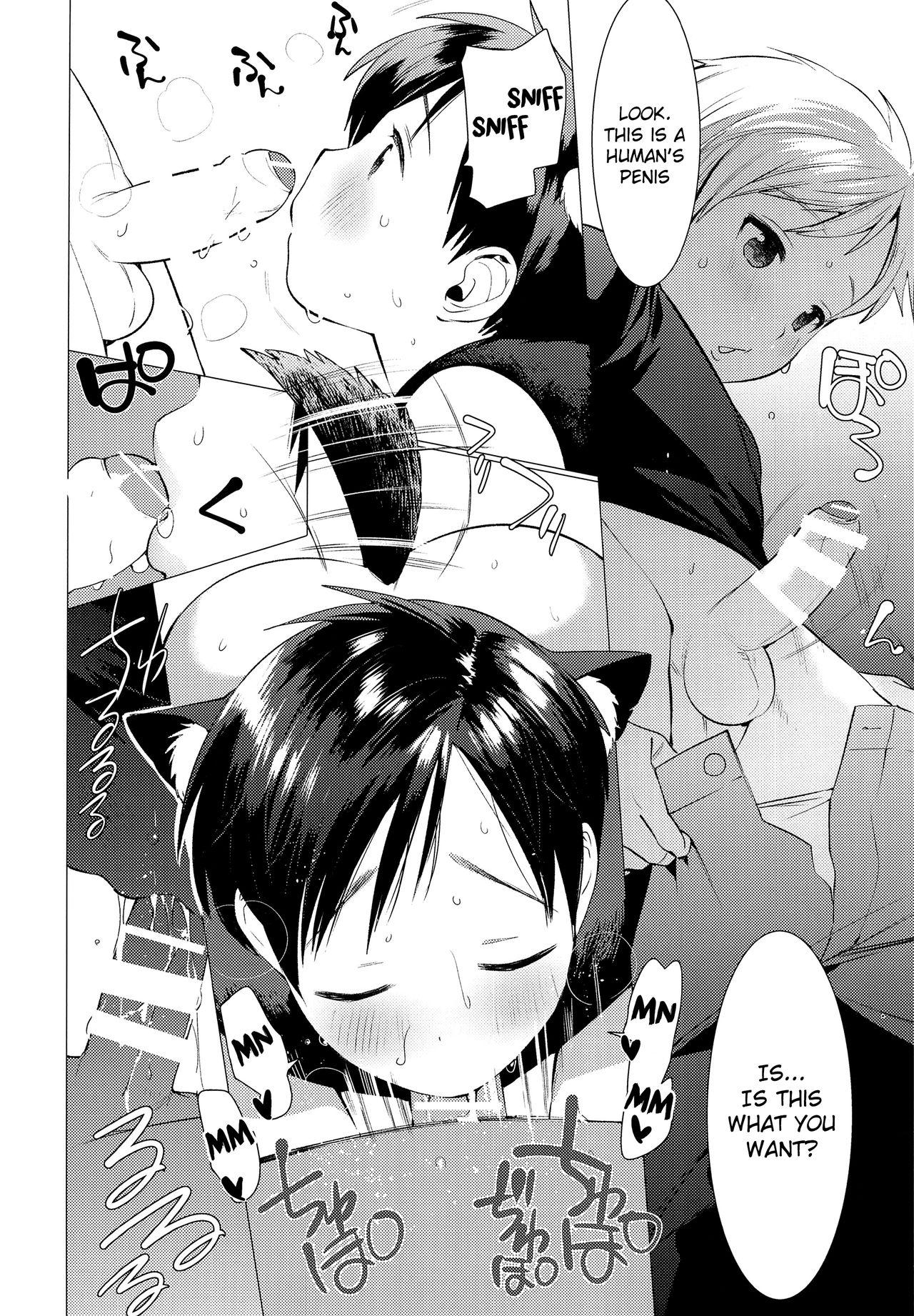 Licking Wan-chan to Asobo! - Original Gay Cut - Page 11
