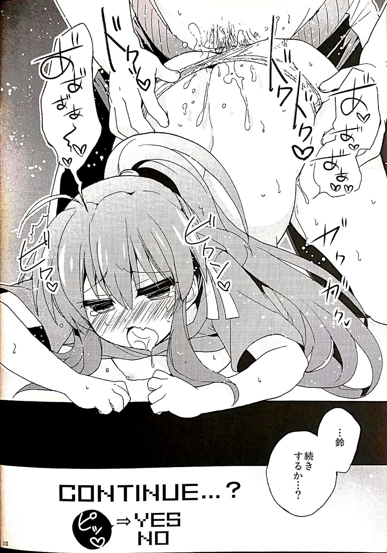 Breast 2P - Little busters Titty Fuck - Page 9