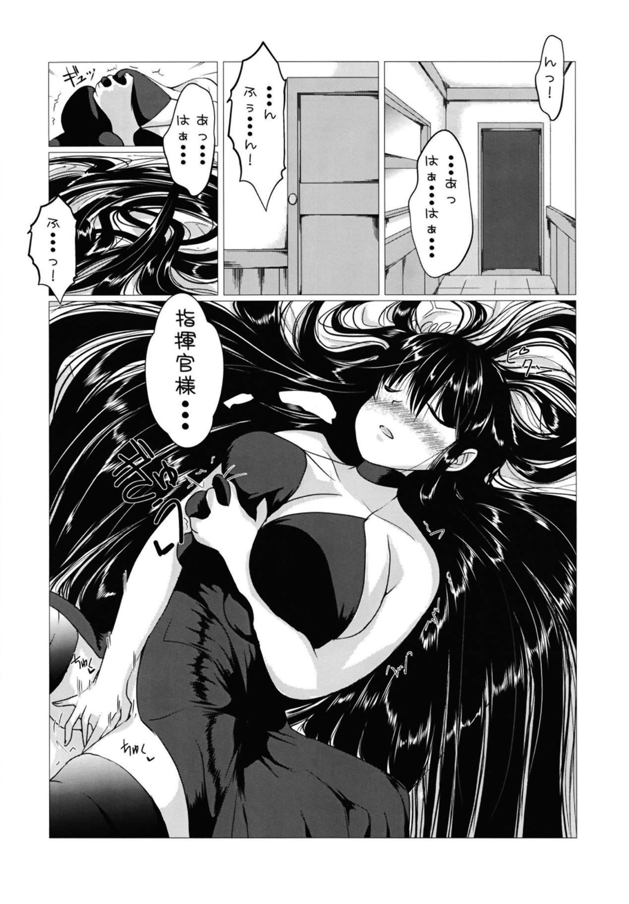 Whatsapp Taihou-san ni Makaretai! - Azur lane Woman - Page 3