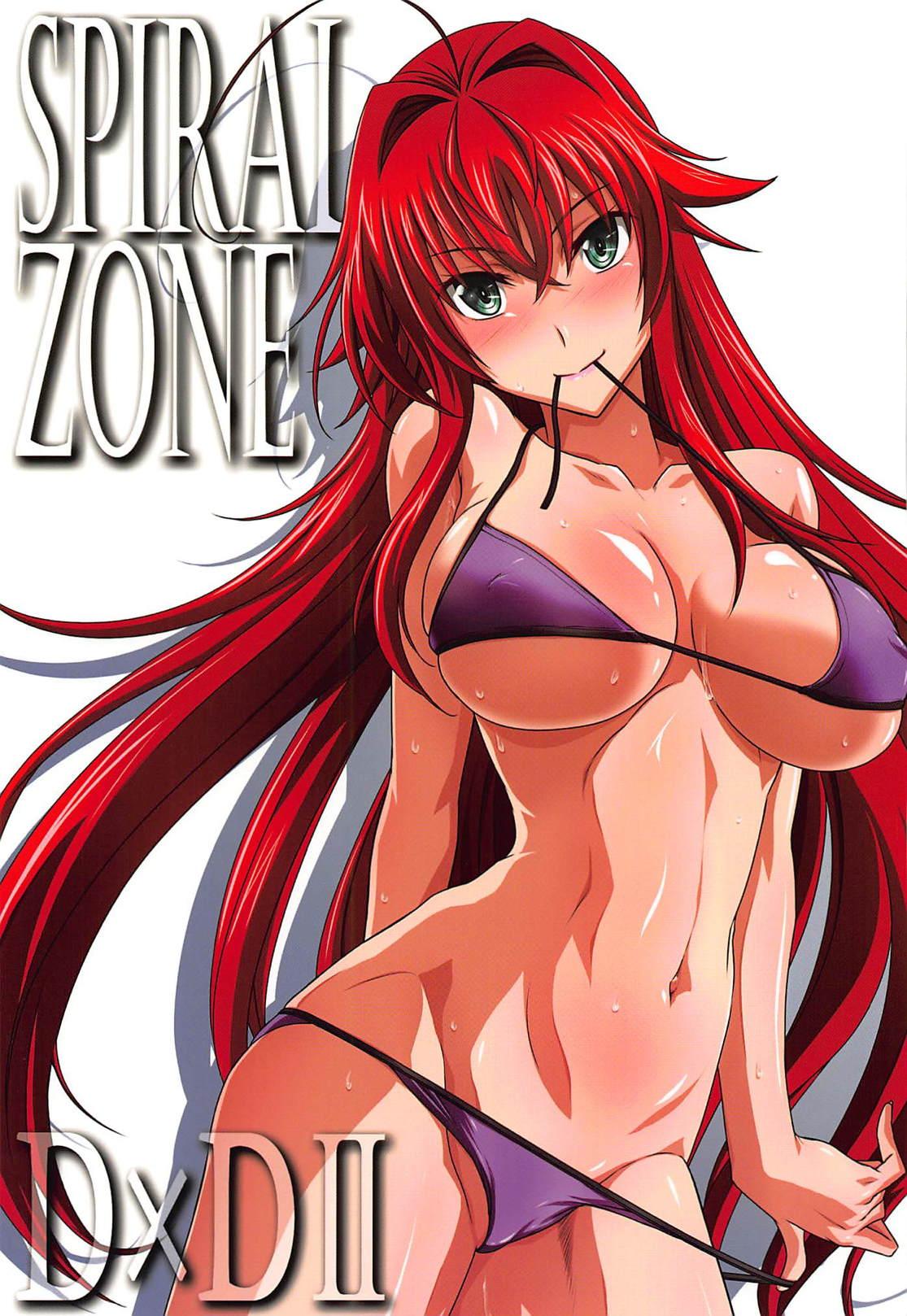 Bigcock SPIRAL ZONE DxD II - Highschool dxd Hot Girl Pussy - Picture 1