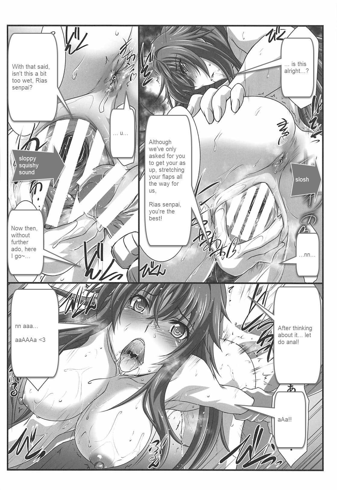 Van SPIRAL ZONE DxD II - Highschool dxd Massages - Page 11