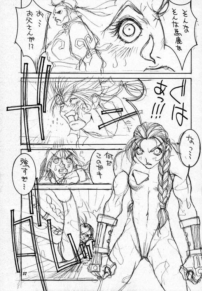 Love Street Fighter Story - Street fighter Bang Bros - Page 58