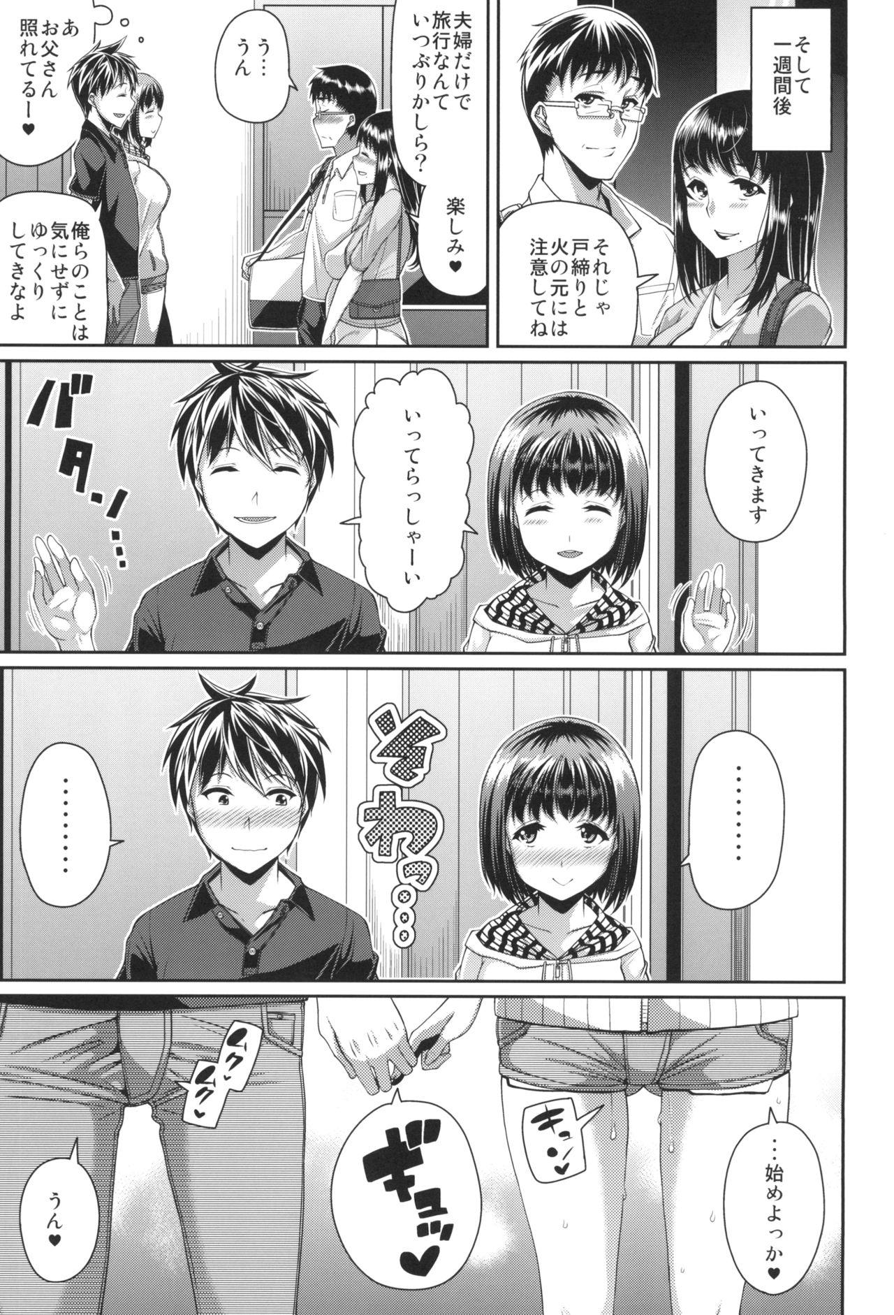 Couple Fucking HAMEDORI no YATSU - Original Cuminmouth - Page 7