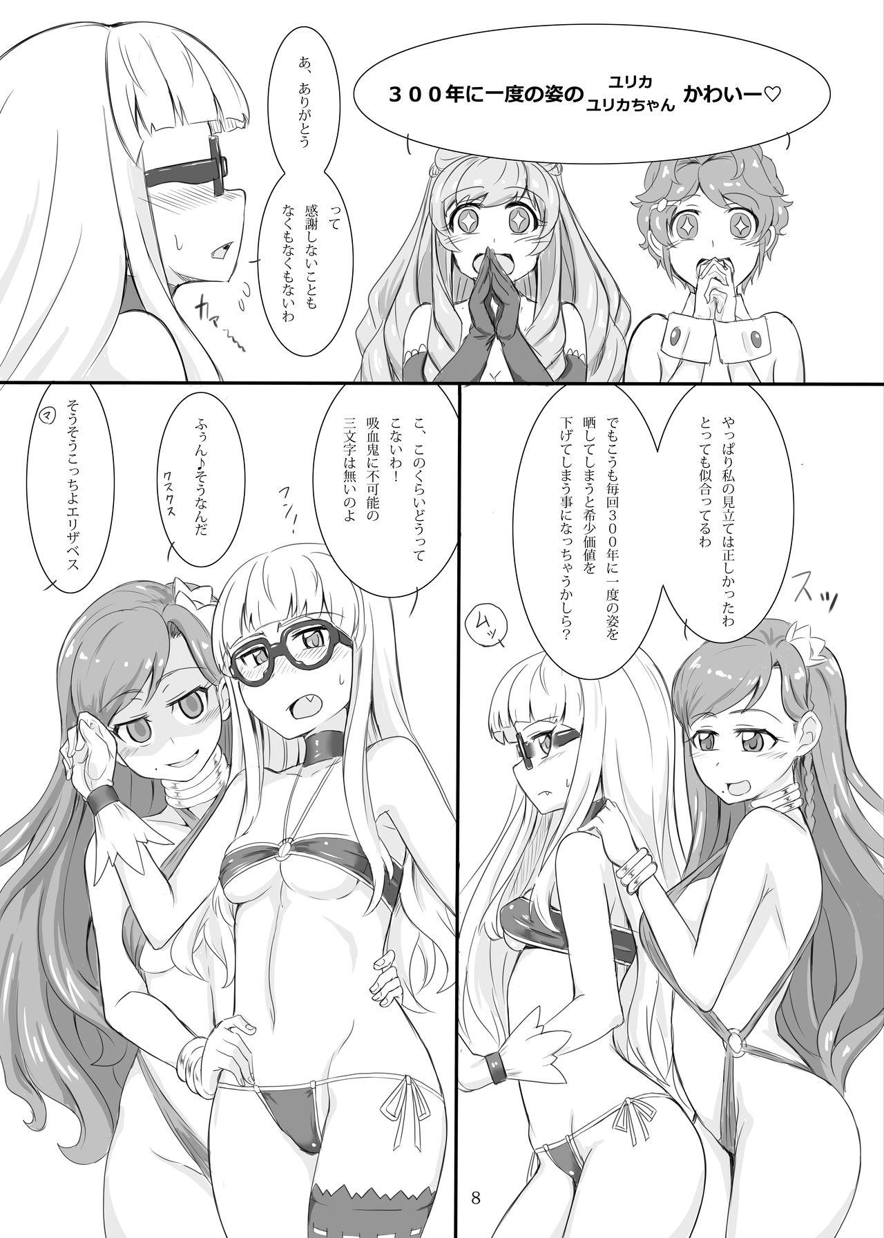 Por Naburare Vampire - Aikatsu Girlfriends - Page 7